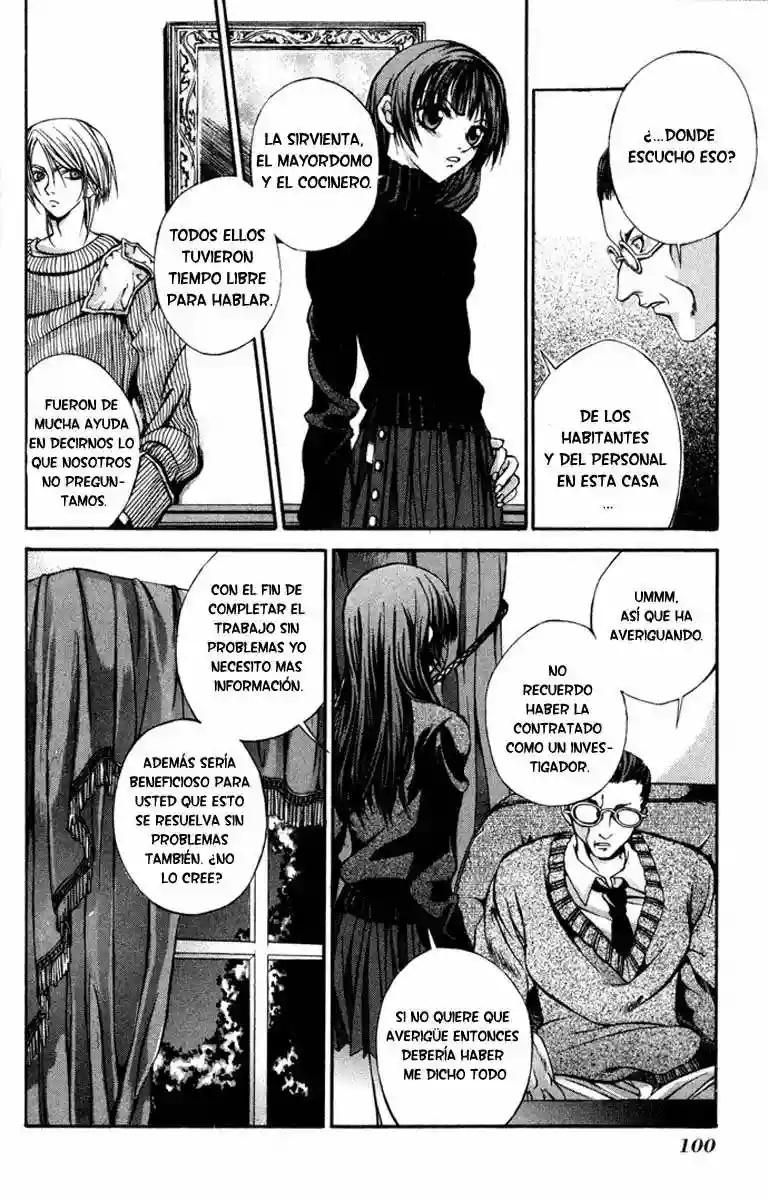 Hatenkou Yuugi Vol. 1 Ch. 4 第16页