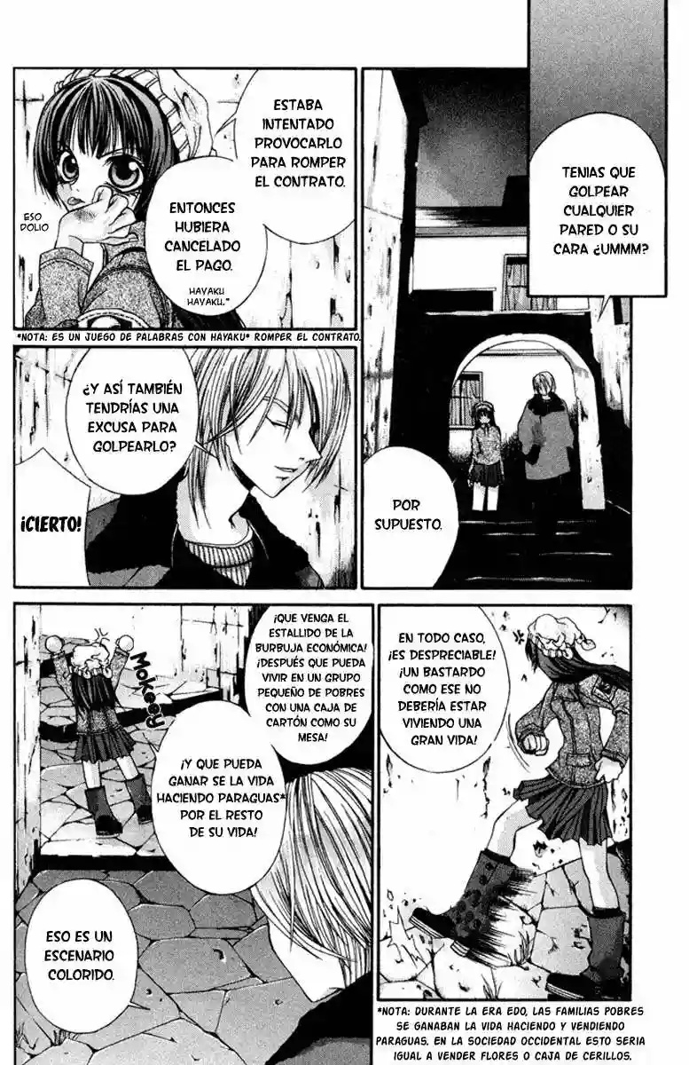 Hatenkou Yuugi Vol. 1 Ch. 4 第20页