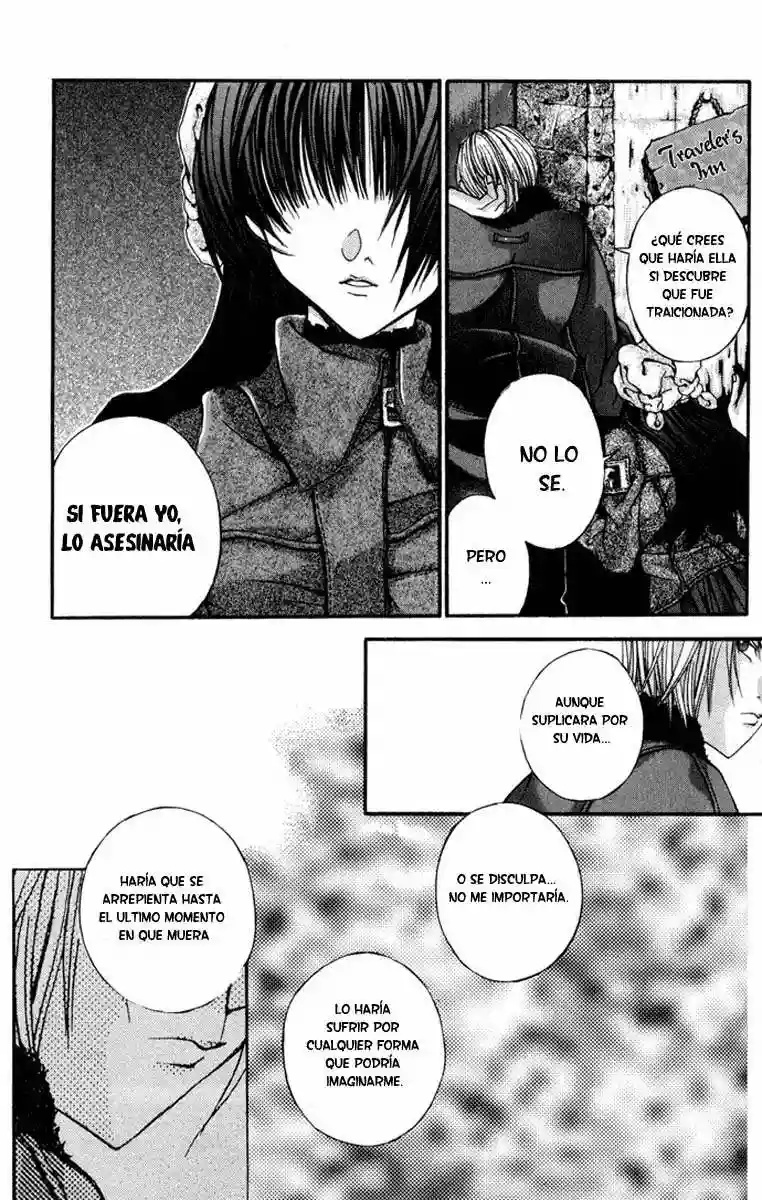 Hatenkou Yuugi Vol. 1 Ch. 4 第21页