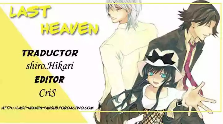 Hatenkou Yuugi Vol. 1 Ch. 4 第25页