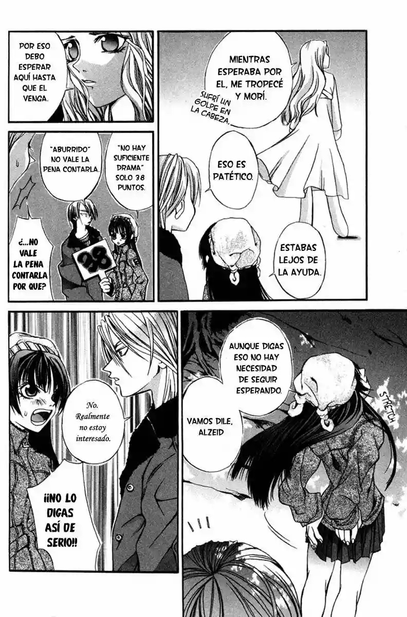 Hatenkou Yuugi Vol. 1 Ch. 4 第6页