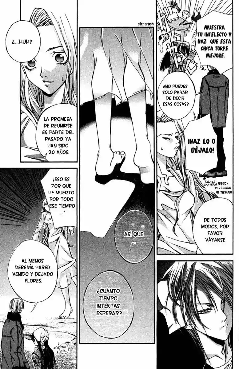Hatenkou Yuugi Vol. 1 Ch. 4 第7页