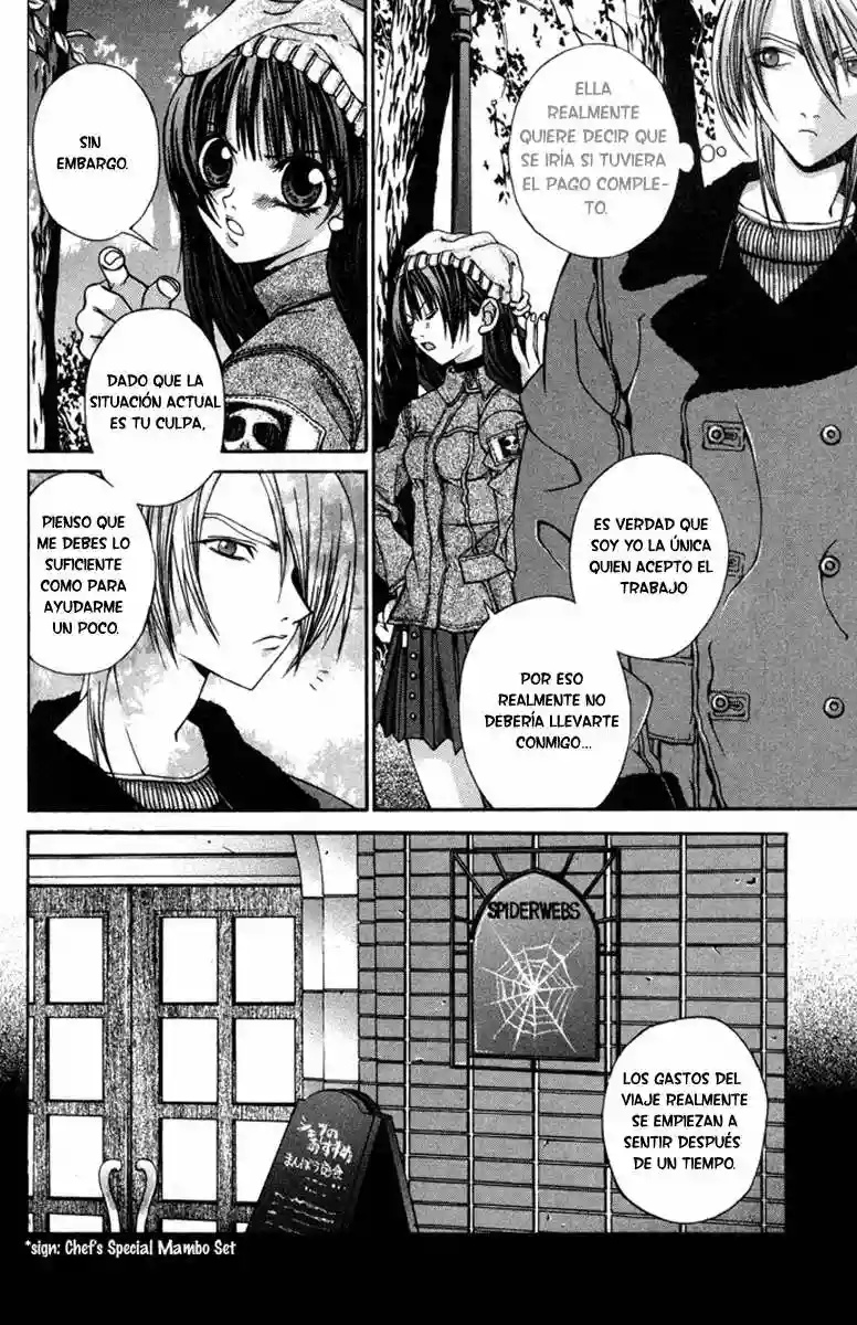 Hatenkou Yuugi Vol. 1 Ch. 4 第10页