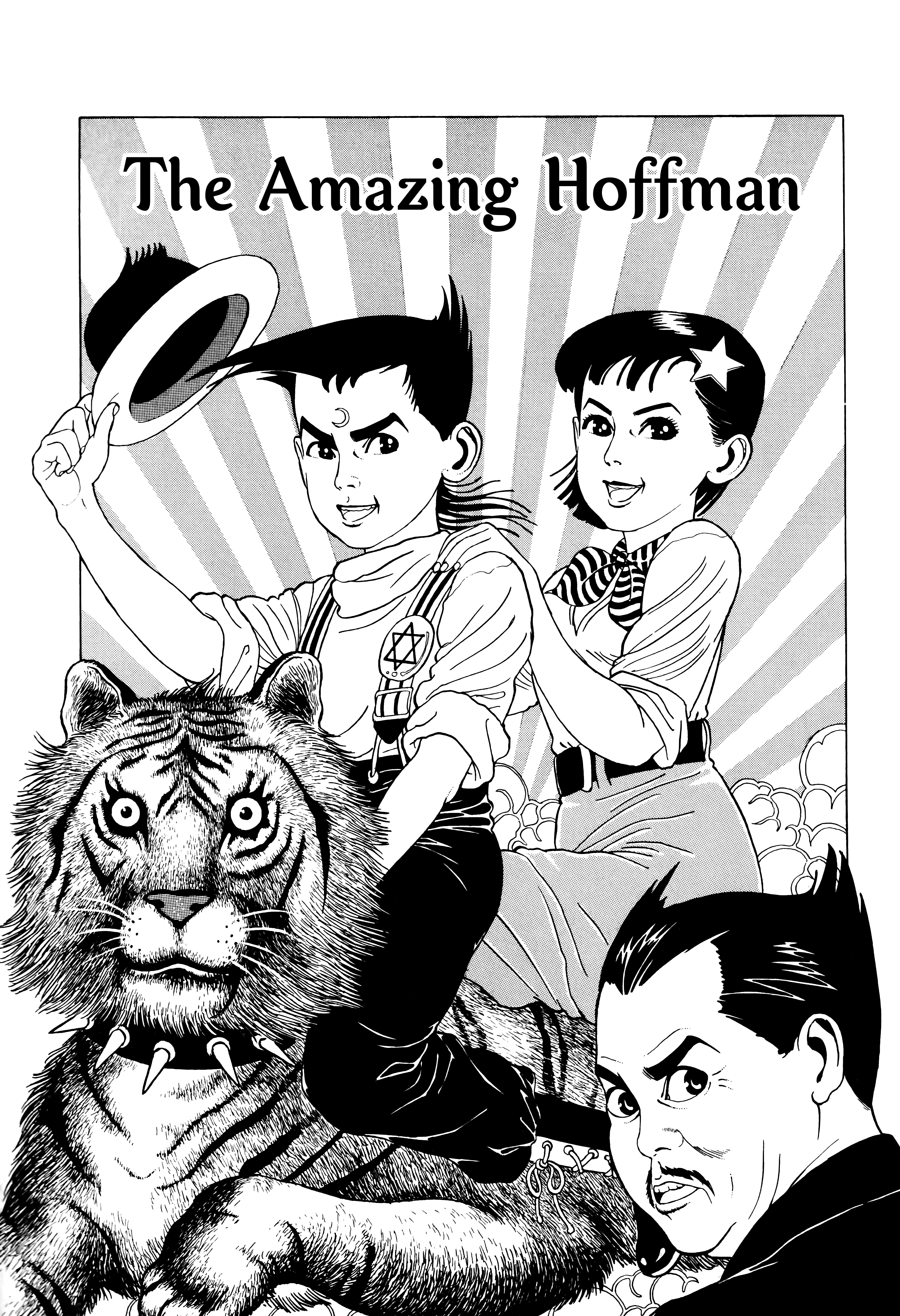 Maruo Jigoku The Amazing Hoffman 第1页