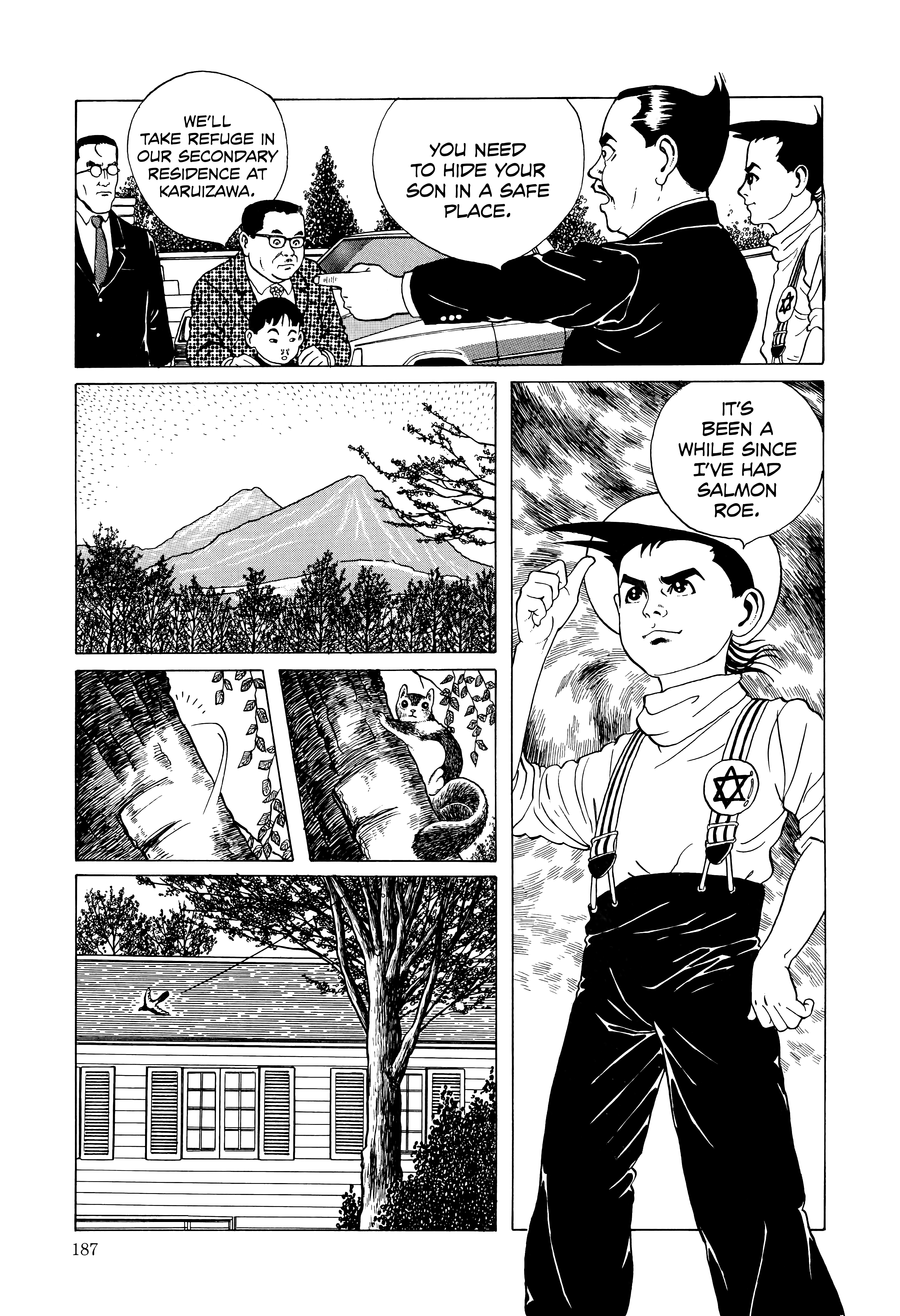 Maruo Jigoku The Amazing Hoffman 第11页