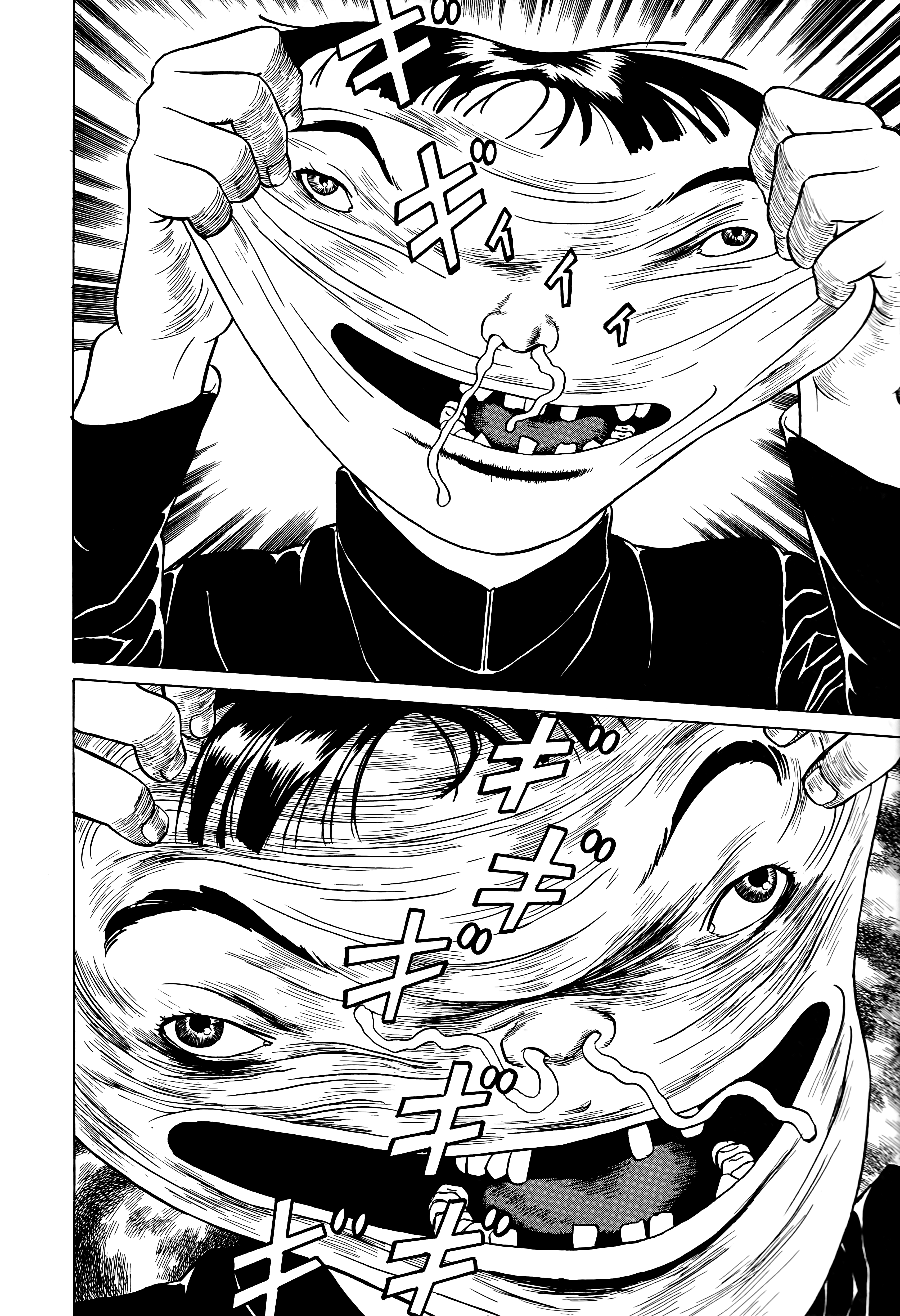 Maruo Jigoku The Amazing Hoffman 第16页