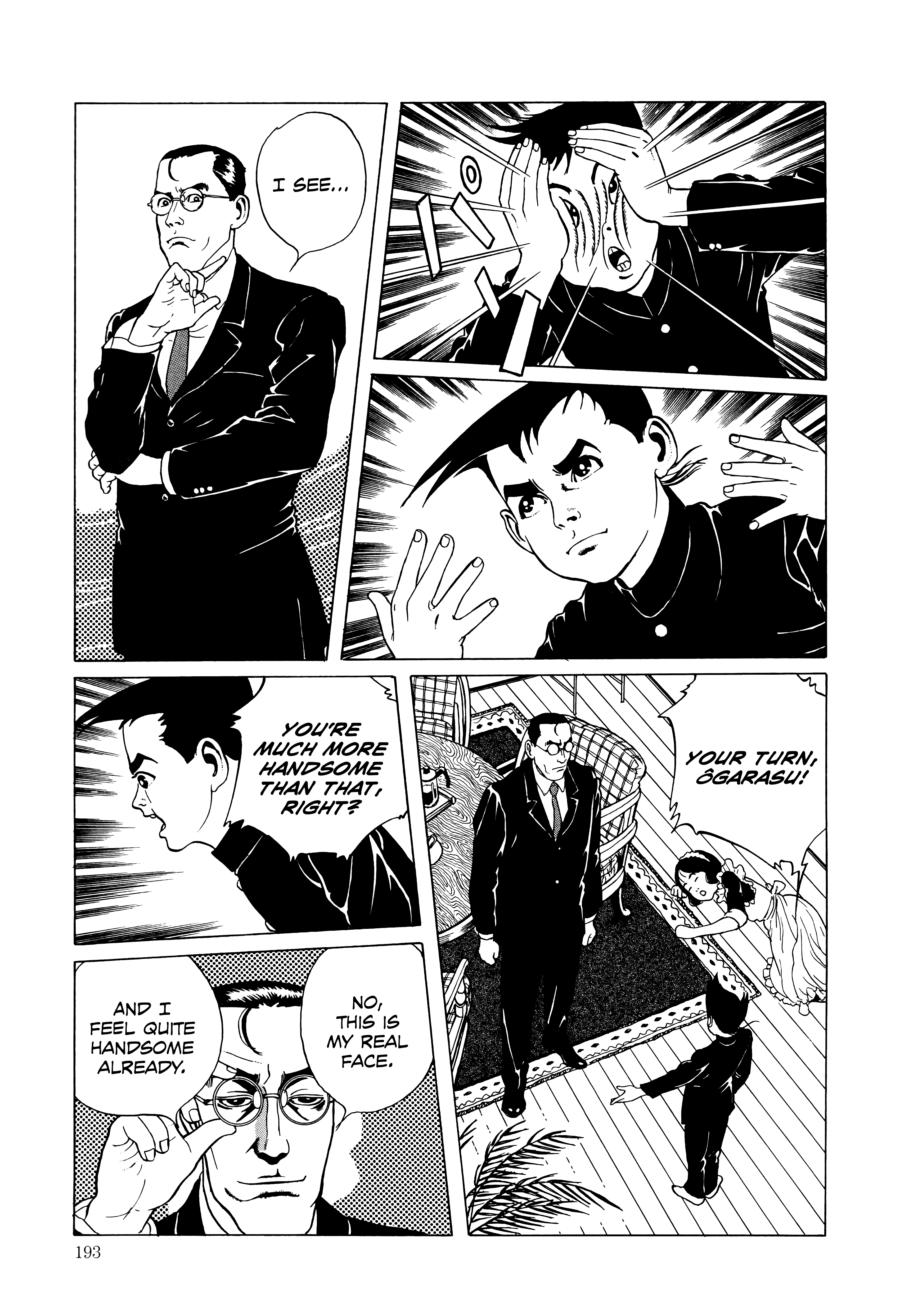 Maruo Jigoku The Amazing Hoffman 第17页
