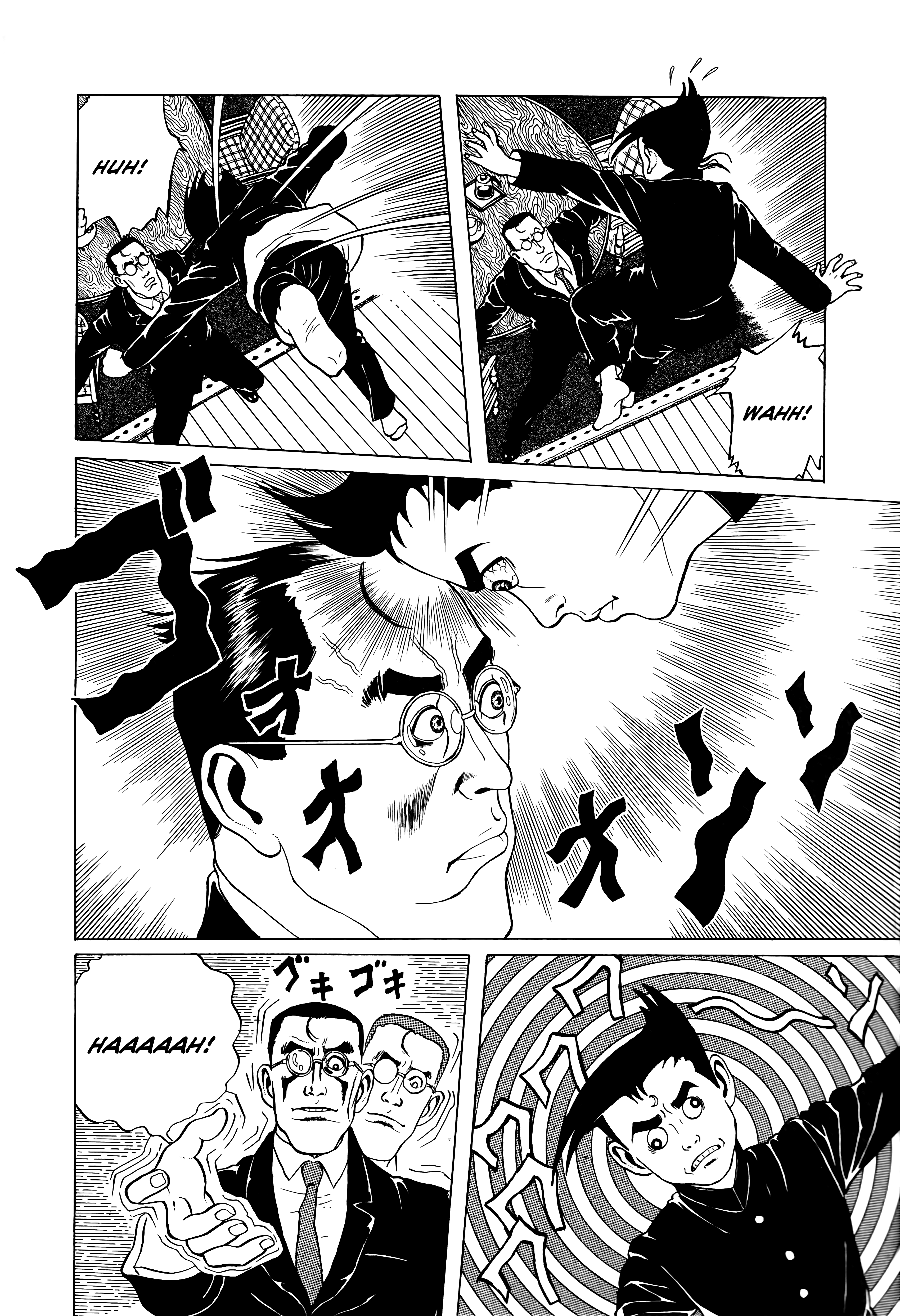Maruo Jigoku The Amazing Hoffman 第20页