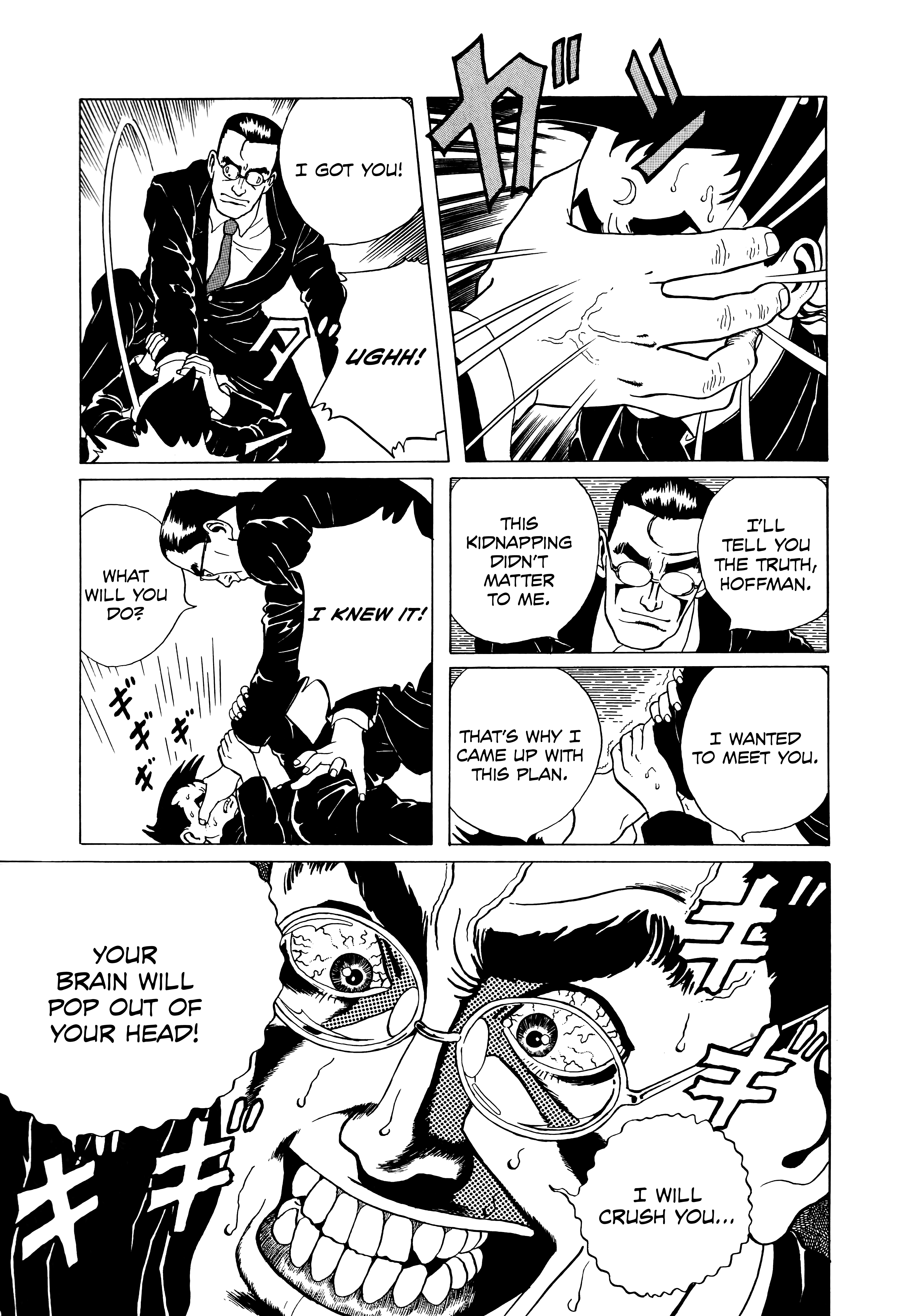 Maruo Jigoku The Amazing Hoffman 第21页