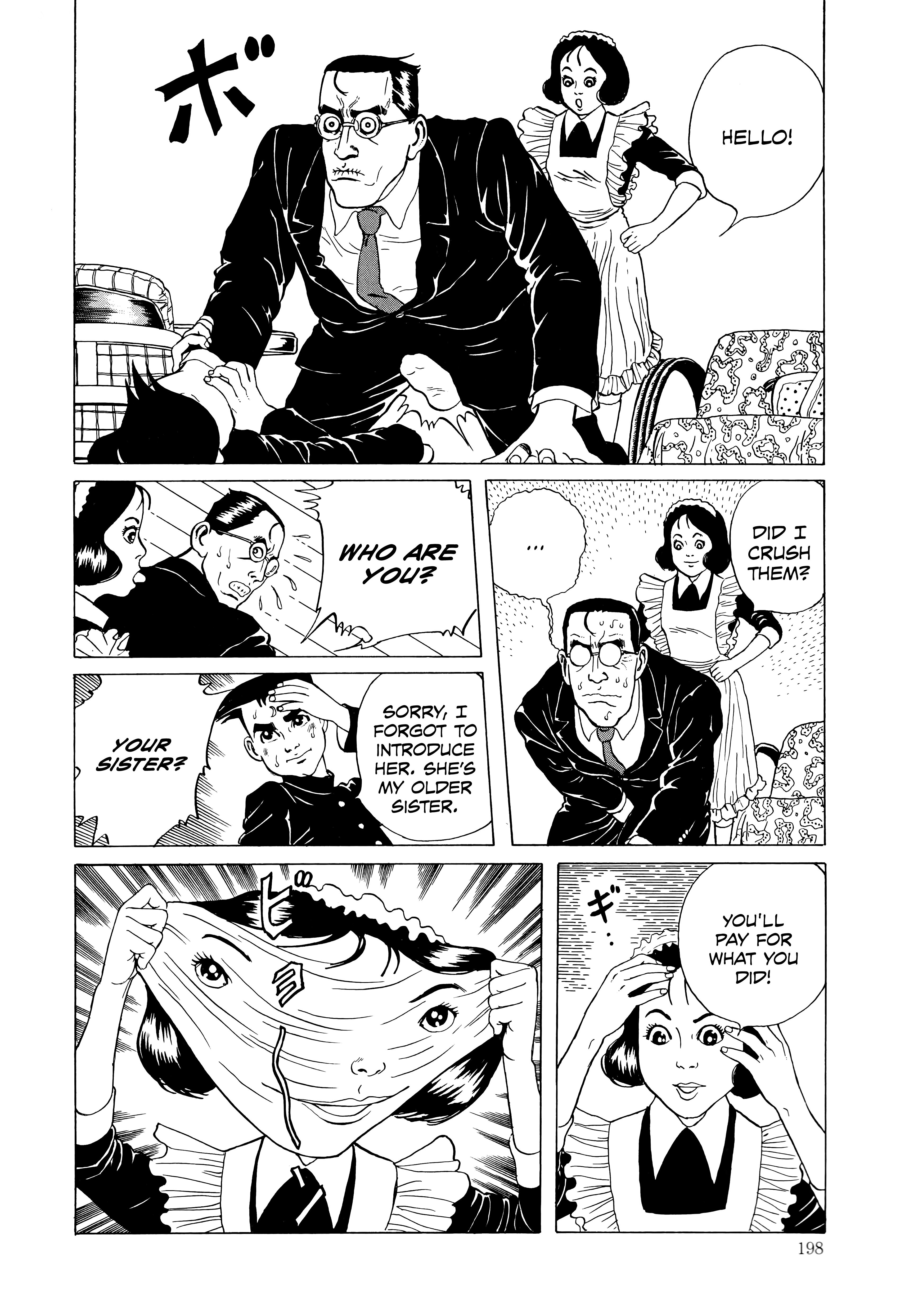 Maruo Jigoku The Amazing Hoffman 第22页