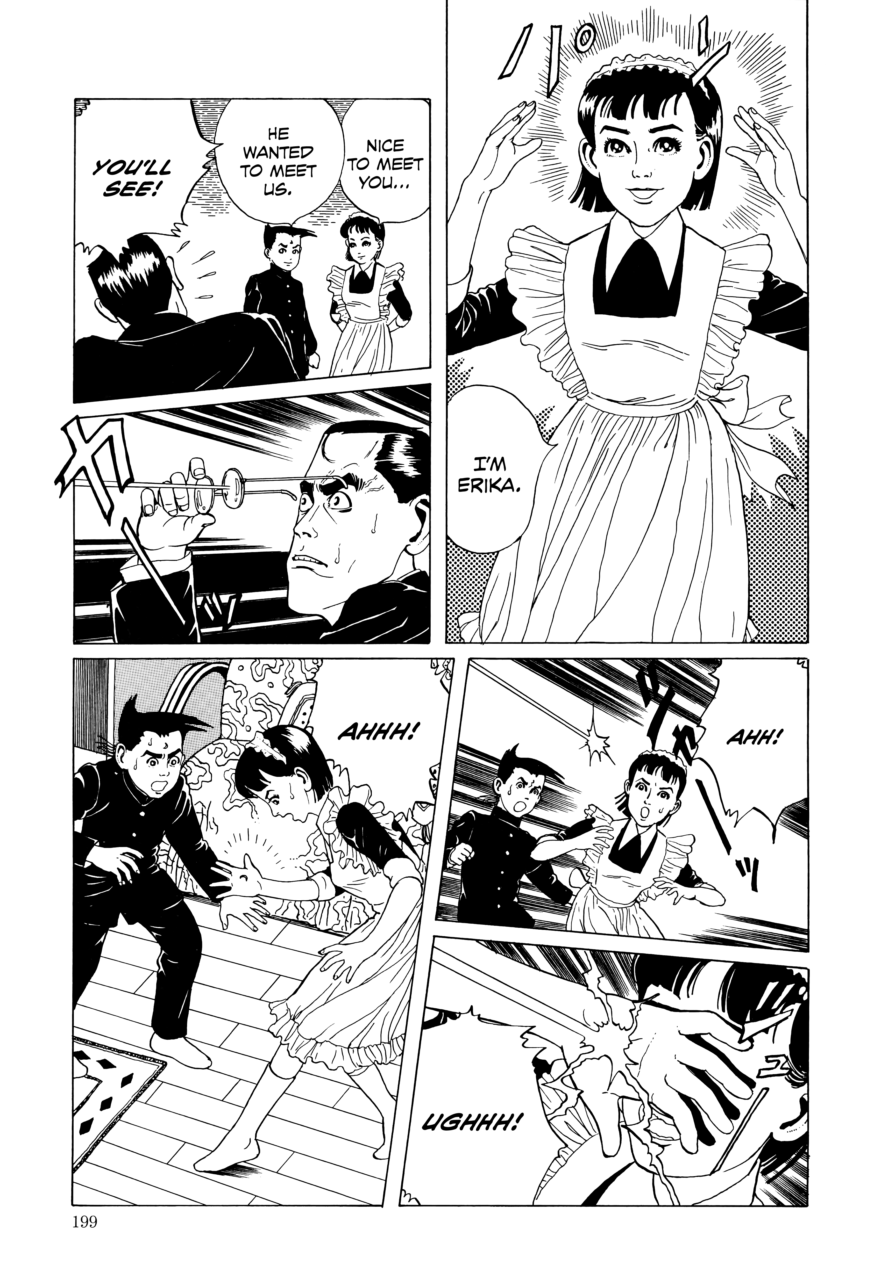 Maruo Jigoku The Amazing Hoffman 第23页