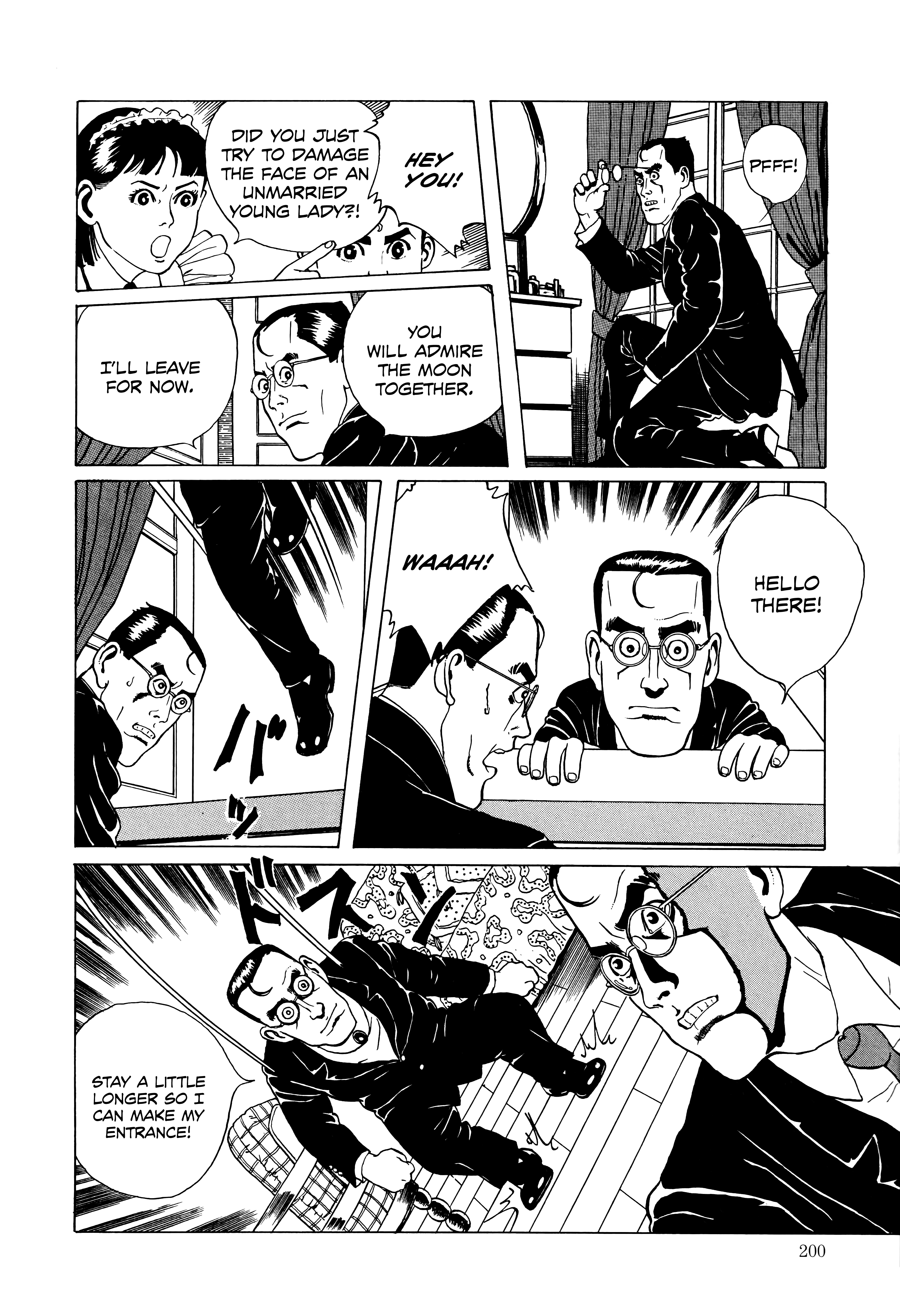 Maruo Jigoku The Amazing Hoffman 第24页