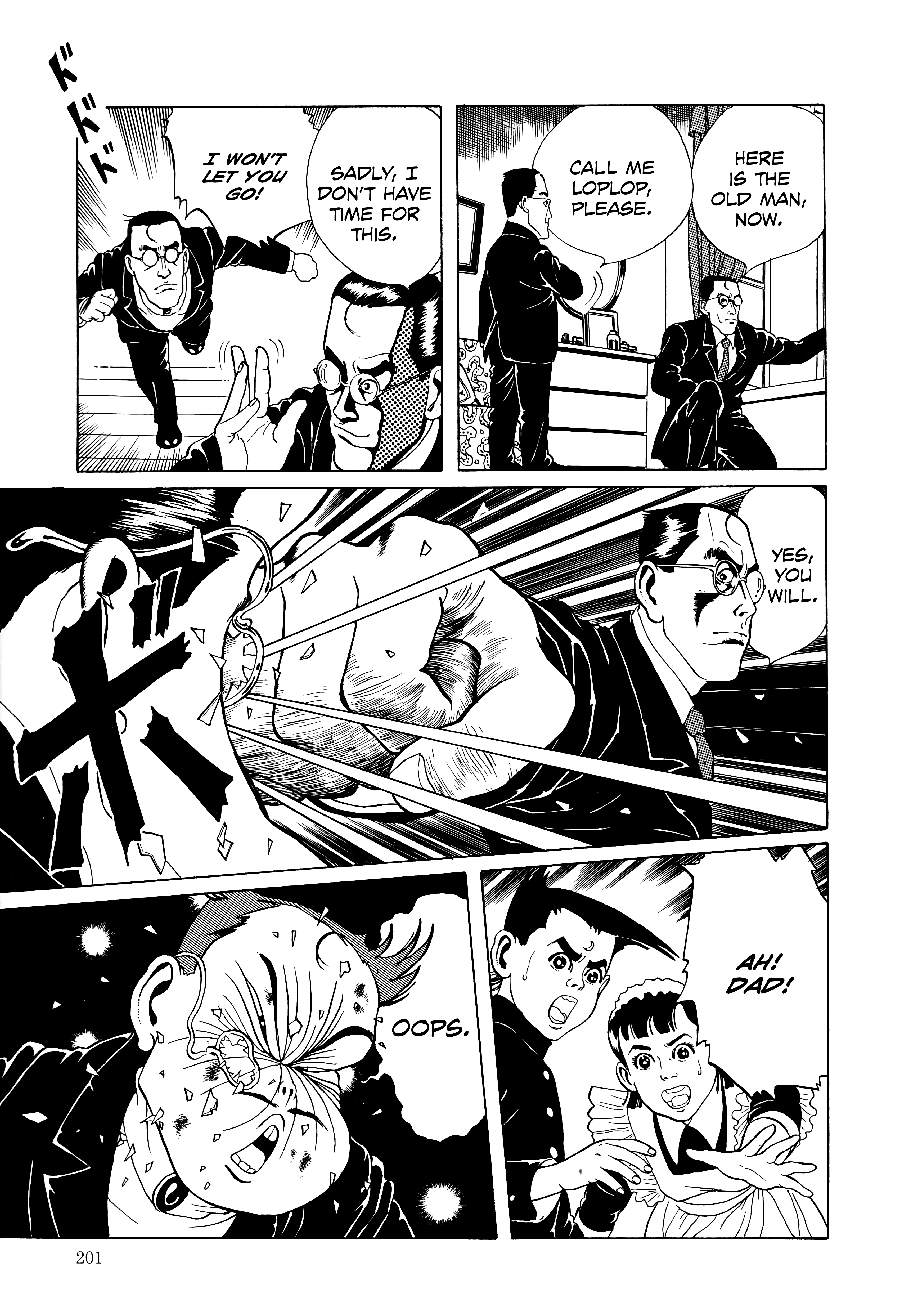 Maruo Jigoku The Amazing Hoffman 第25页