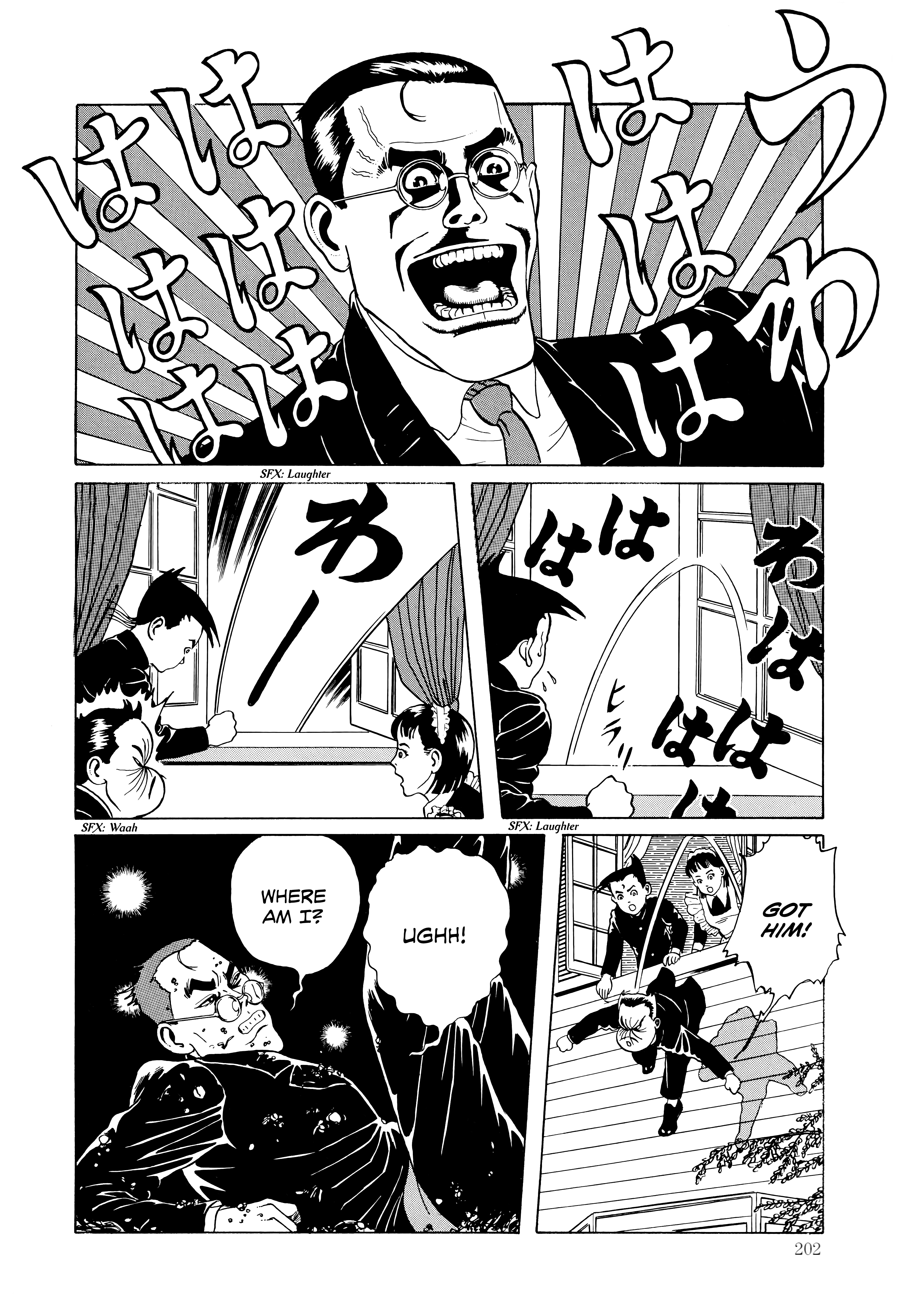 Maruo Jigoku The Amazing Hoffman 第26页
