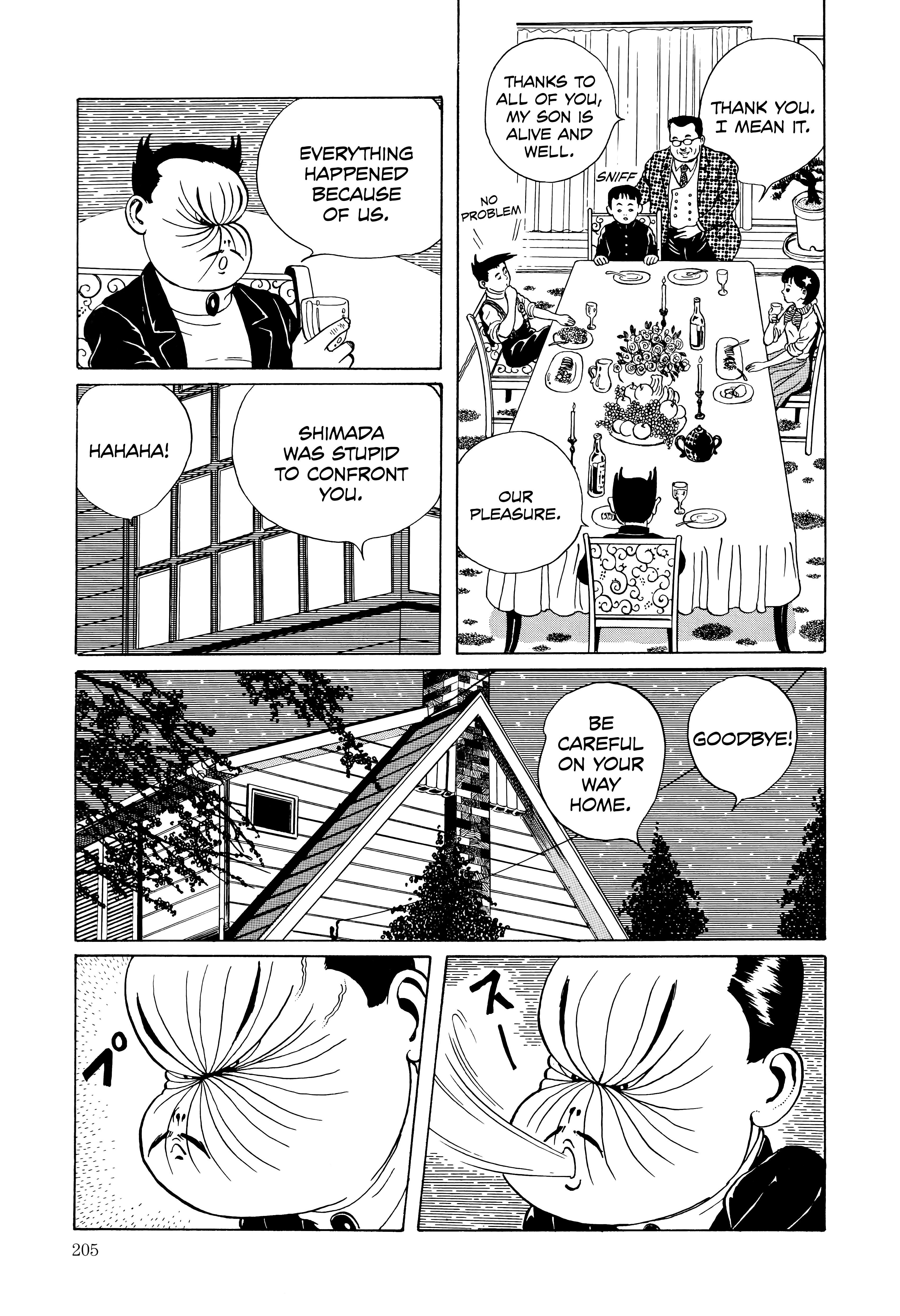 Maruo Jigoku The Amazing Hoffman 第29页