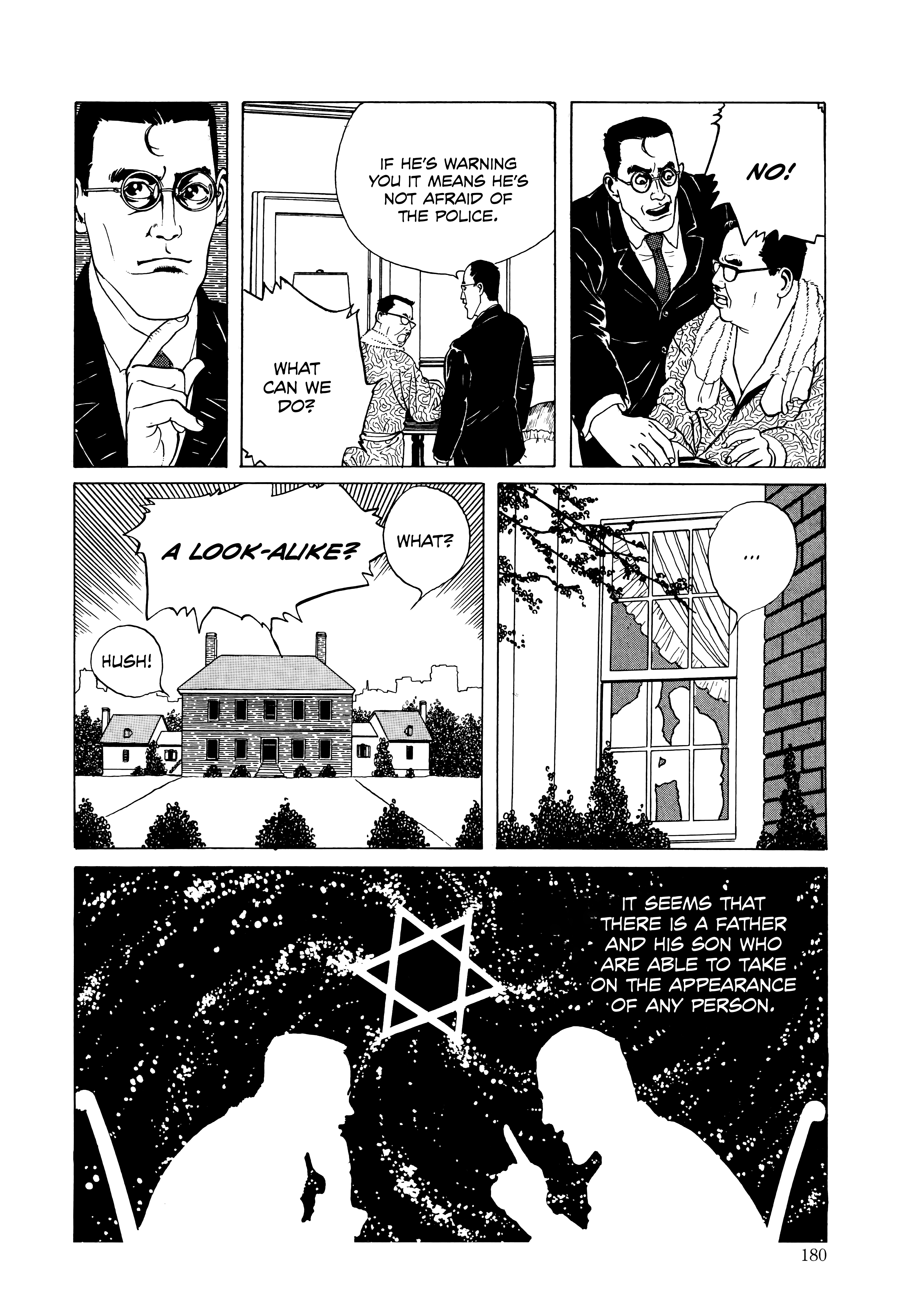 Maruo Jigoku The Amazing Hoffman 第4页