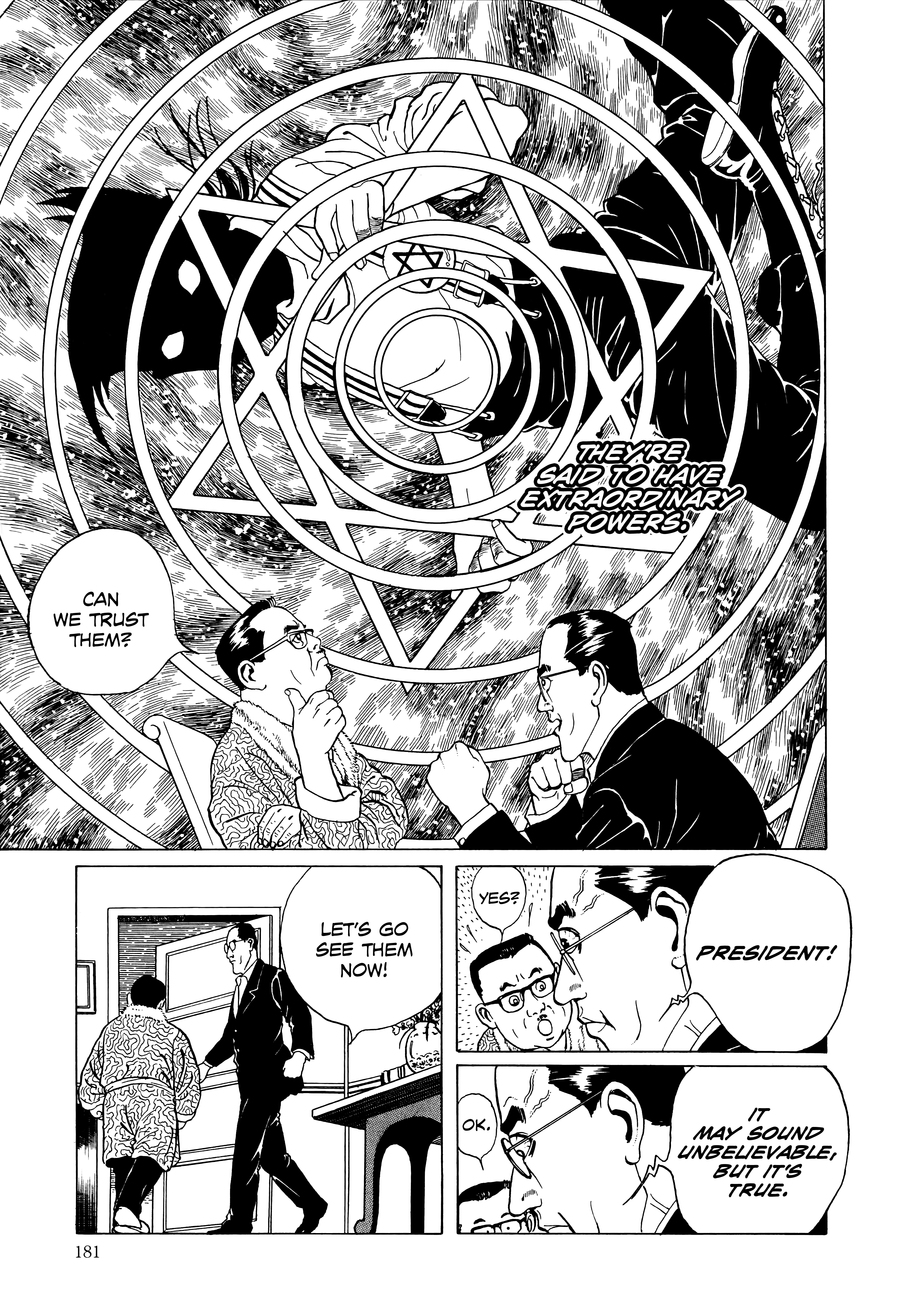 Maruo Jigoku The Amazing Hoffman 第5页