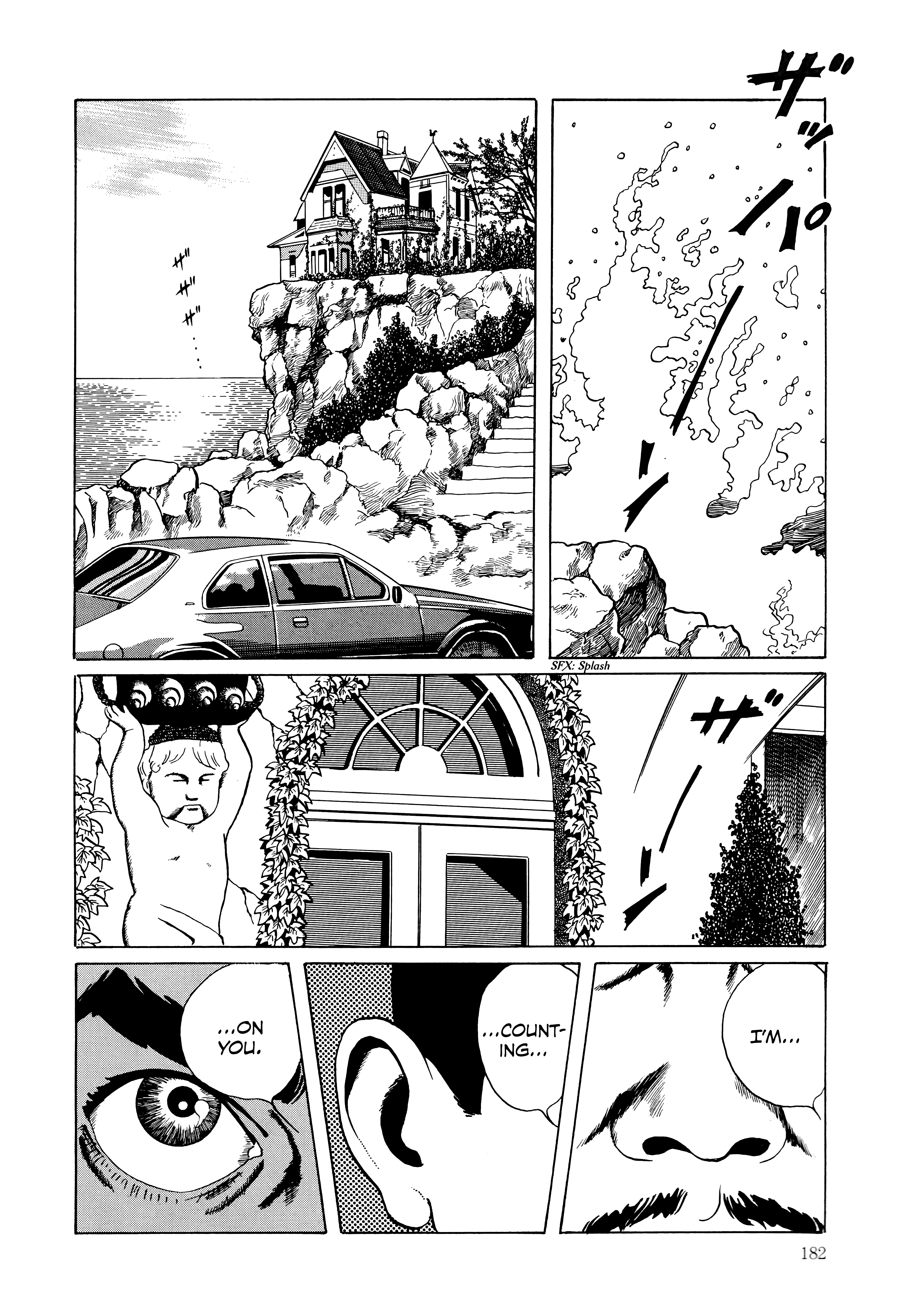 Maruo Jigoku The Amazing Hoffman 第6页