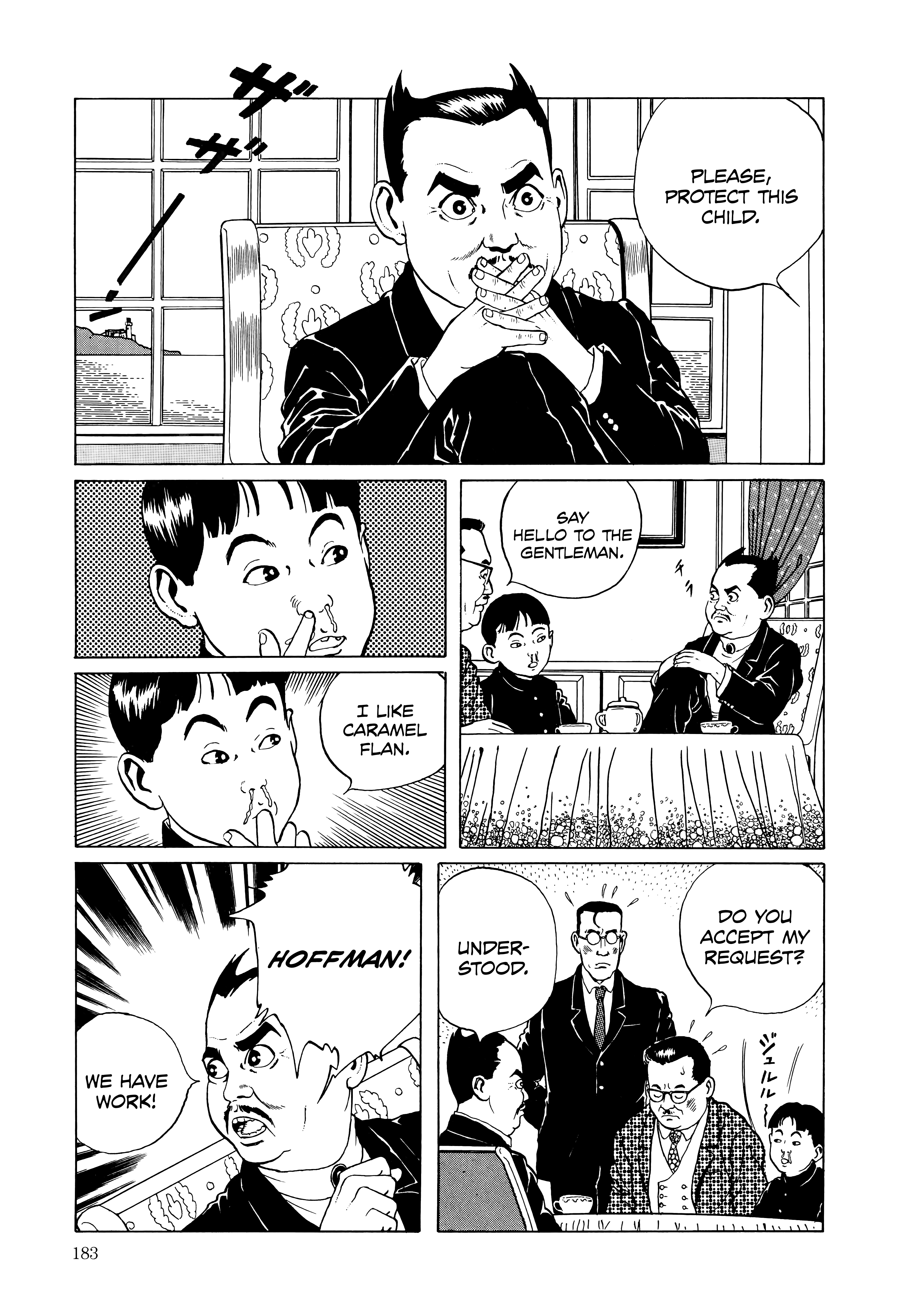 Maruo Jigoku The Amazing Hoffman 第7页