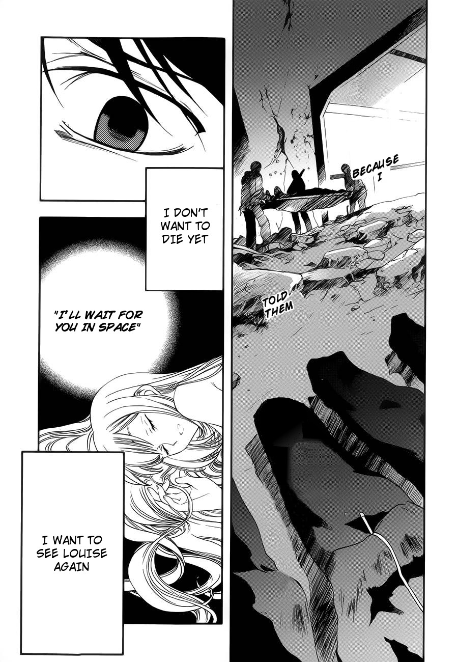 Mobile Suit Gundam 00 - Bonds Setsuna & Saji 第18页