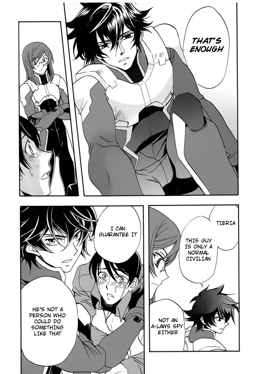 Mobile Suit Gundam 00 - Bonds Setsuna & Saji 第28页