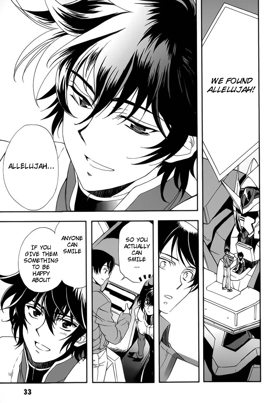 Mobile Suit Gundam 00 - Bonds Setsuna & Saji 第32页