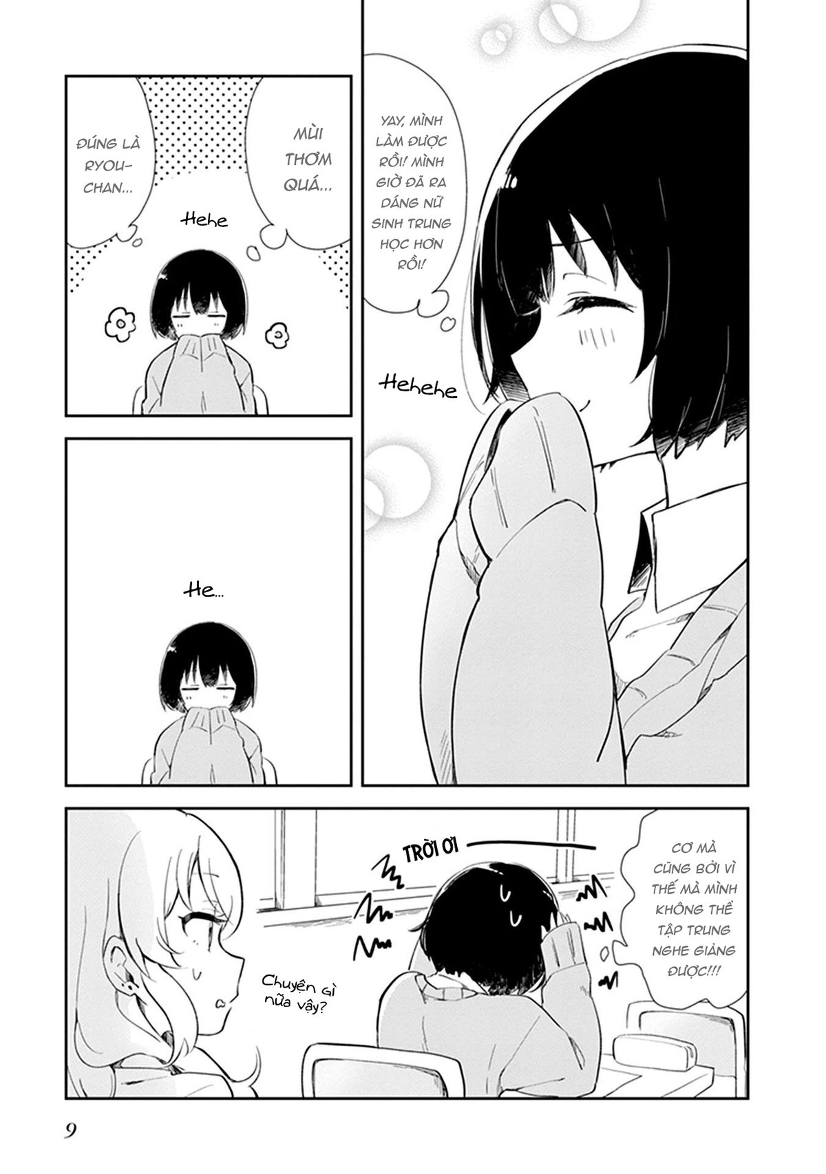 Furidashi ni Ochiru! Vol. 1 Ch. 1 第11页