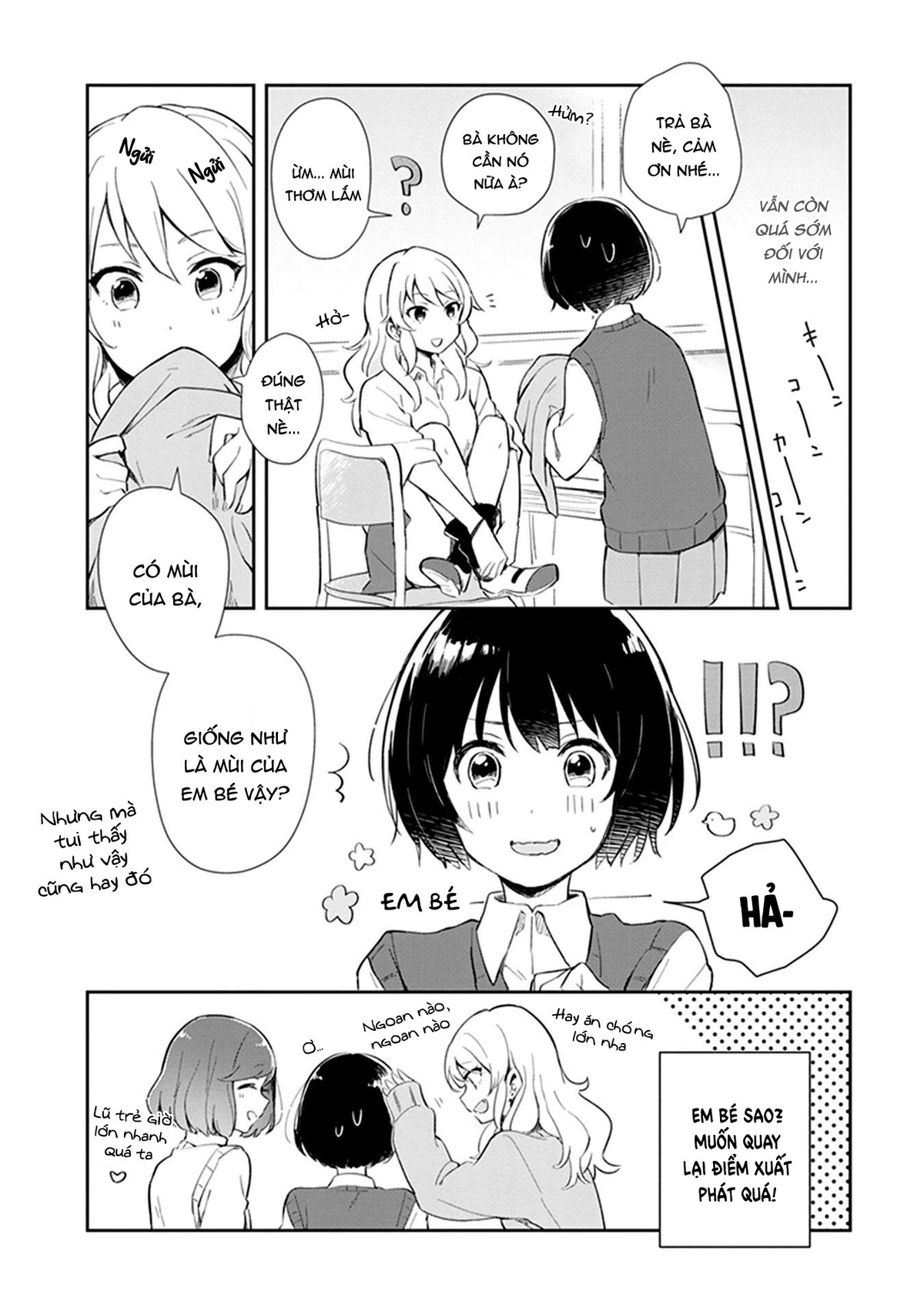 Furidashi ni Ochiru! Vol. 1 Ch. 1 第12页
