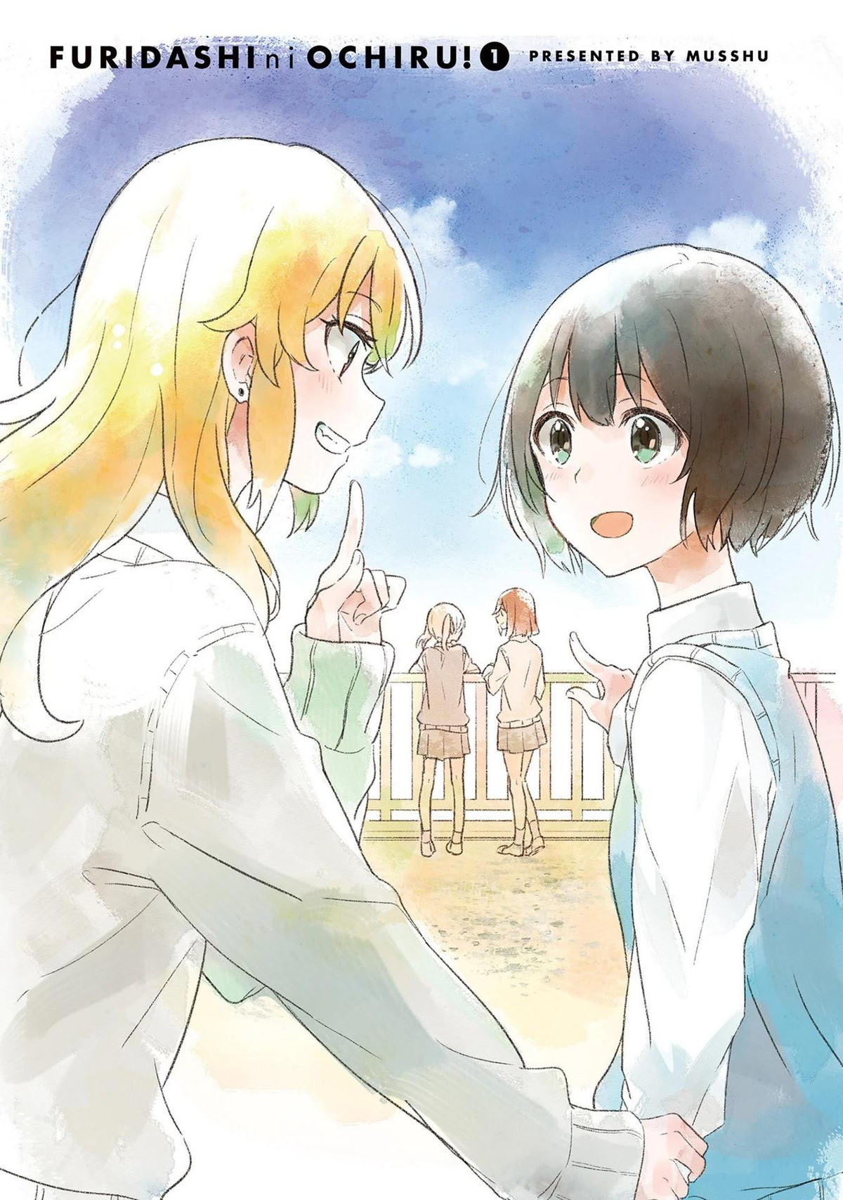 Furidashi ni Ochiru! Vol. 1 Ch. 1 第3页
