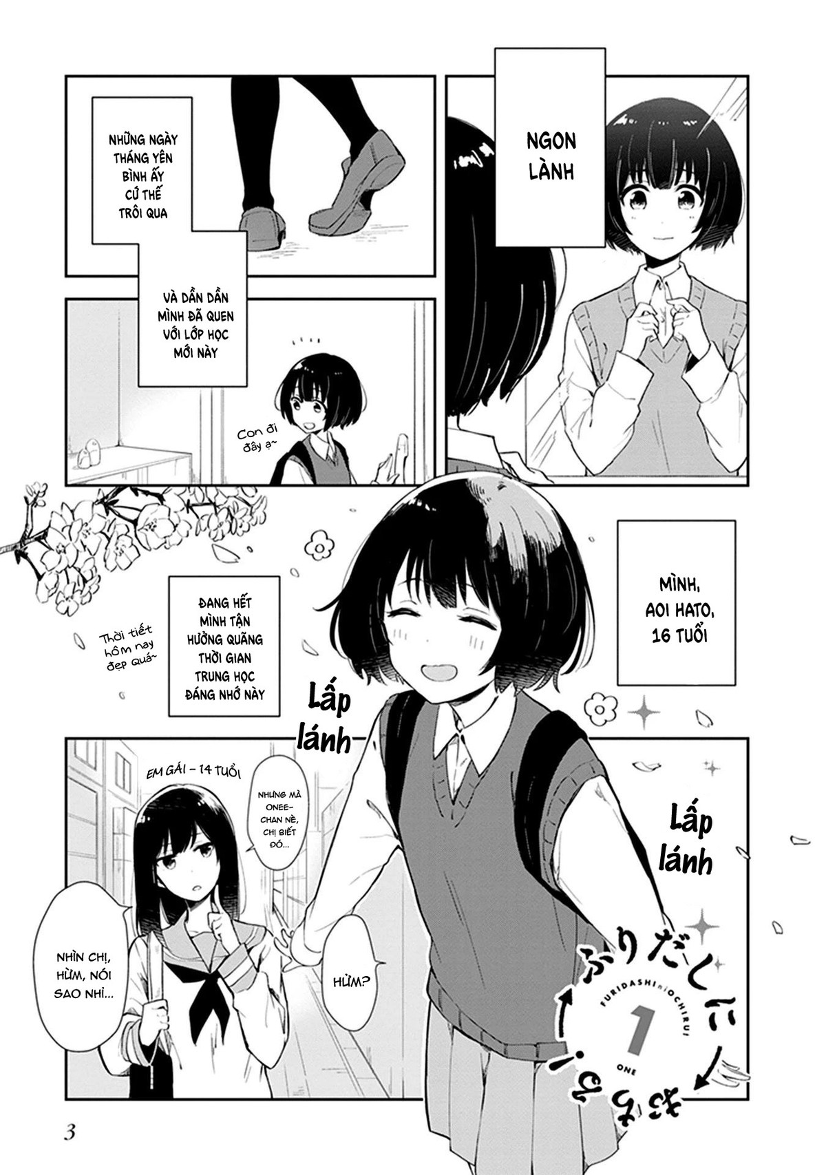 Furidashi ni Ochiru! Vol. 1 Ch. 1 第5页
