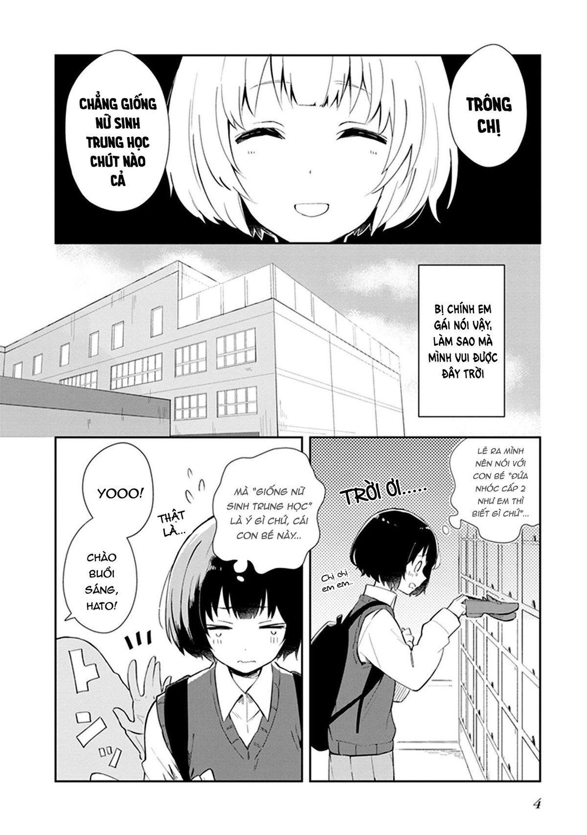 Furidashi ni Ochiru! Vol. 1 Ch. 1 第6页