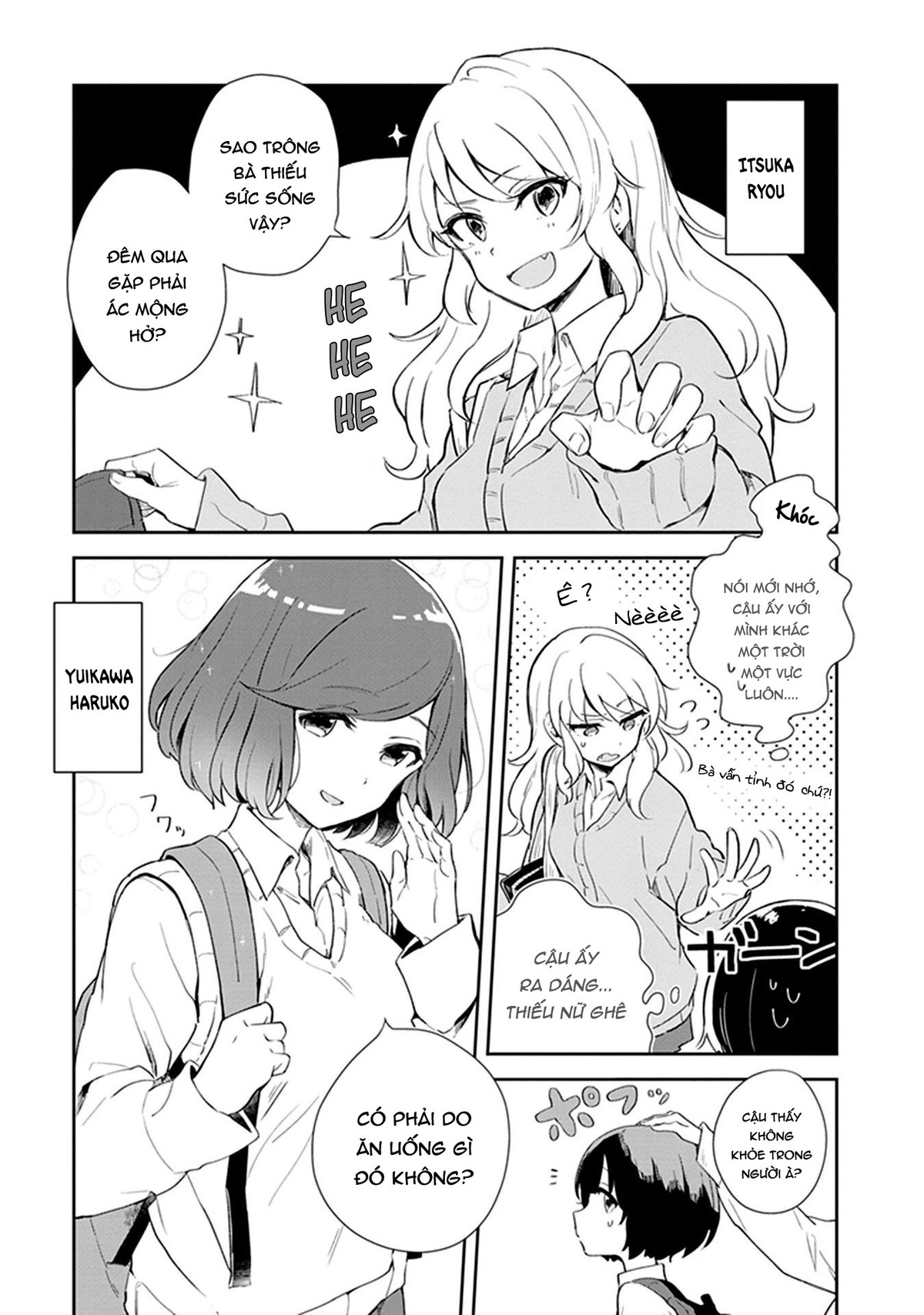 Furidashi ni Ochiru! Vol. 1 Ch. 1 第7页