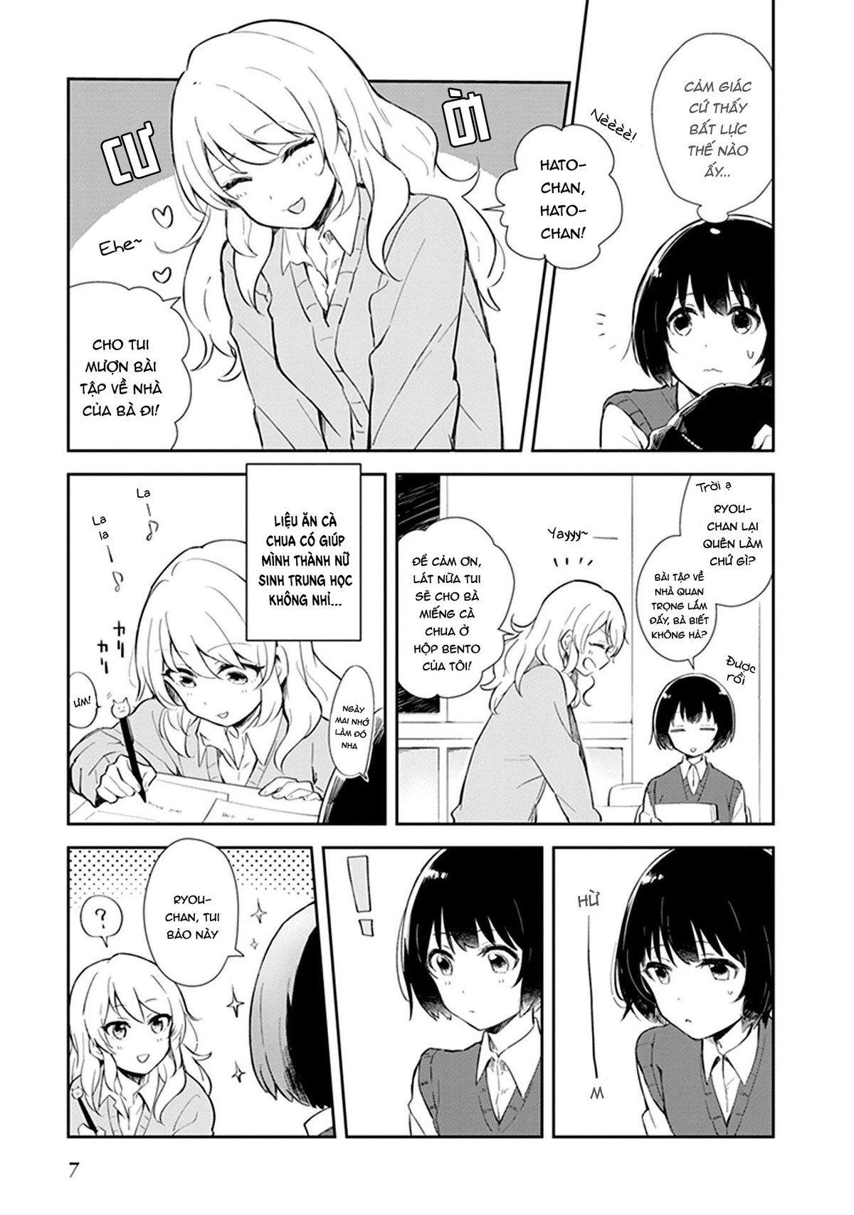 Furidashi ni Ochiru! Vol. 1 Ch. 1 第9页