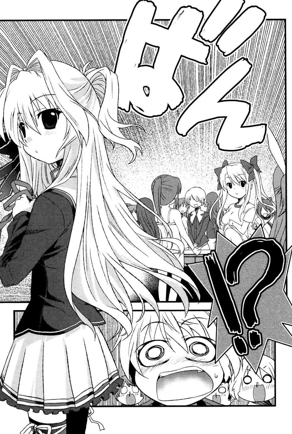 Mashiroiro Symphony I Will Never Accept Boys! 第14页