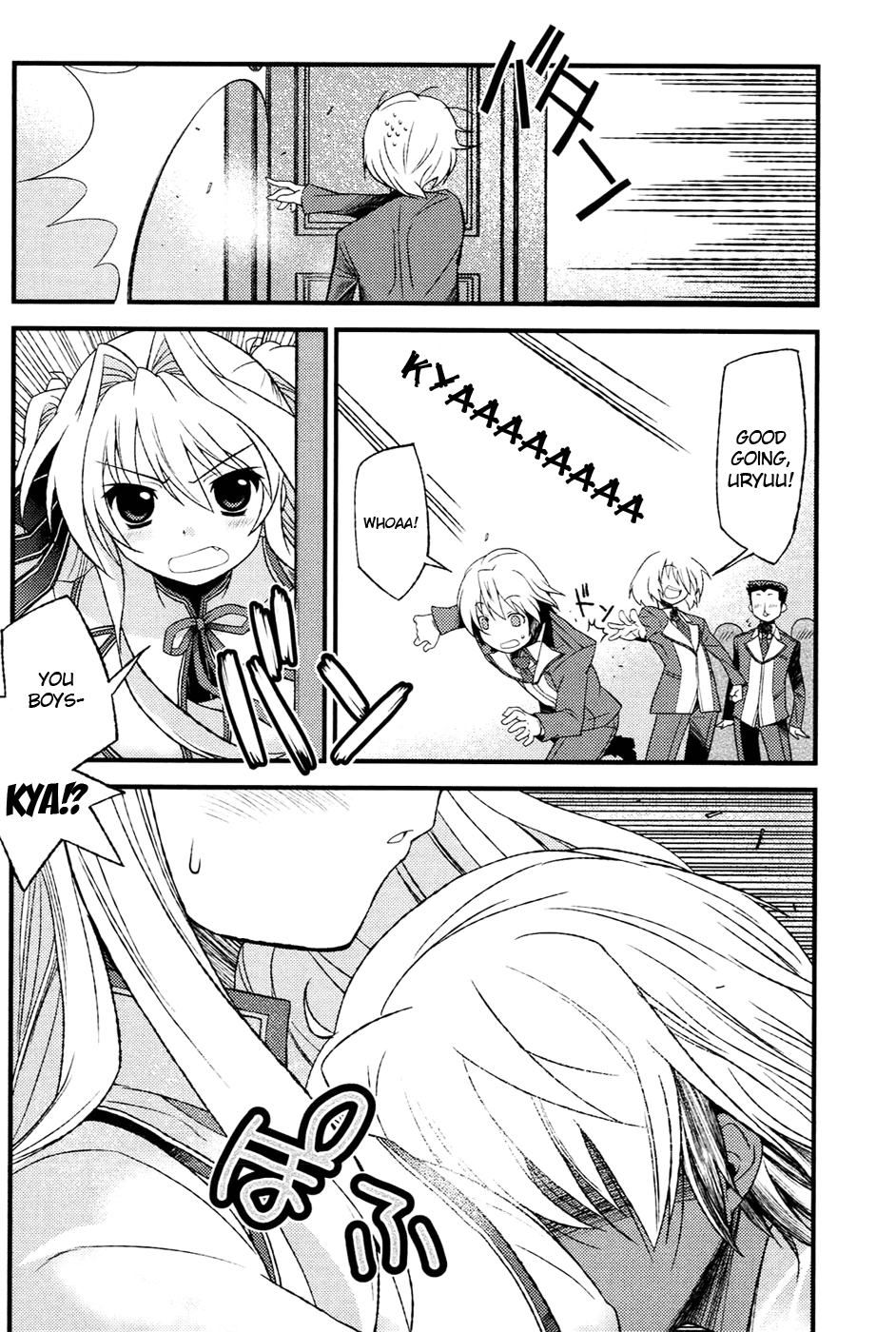 Mashiroiro Symphony I Will Never Accept Boys! 第15页