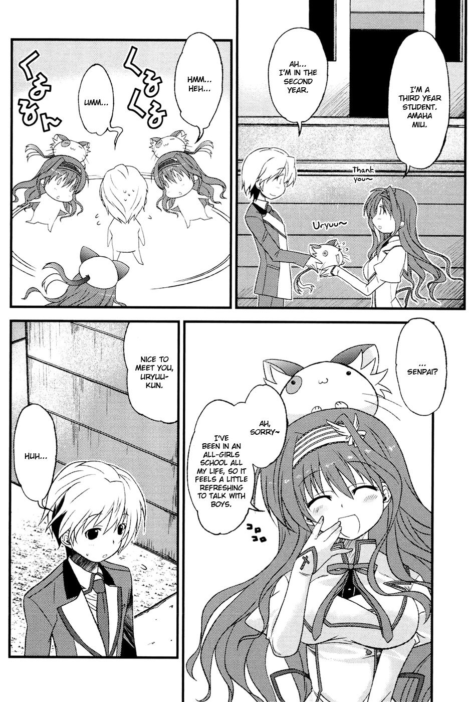 Mashiroiro Symphony I Will Never Accept Boys! 第23页