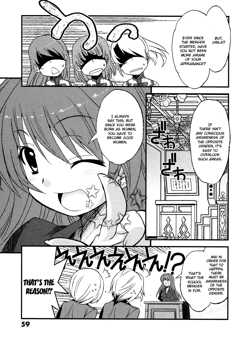 Mashiroiro Symphony I Will Never Accept Boys! 第28页