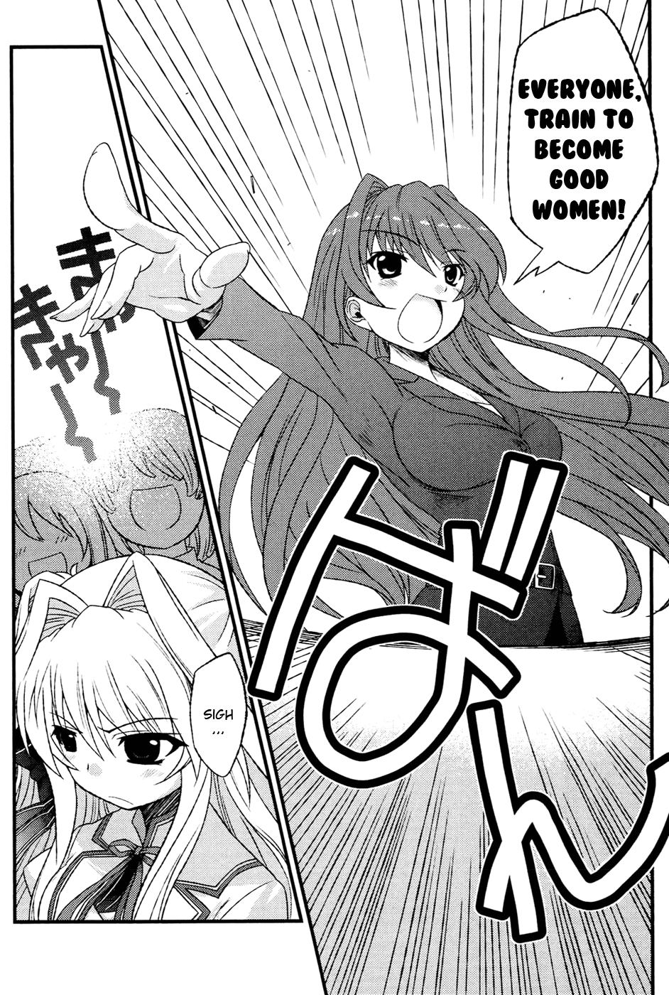 Mashiroiro Symphony I Will Never Accept Boys! 第29页