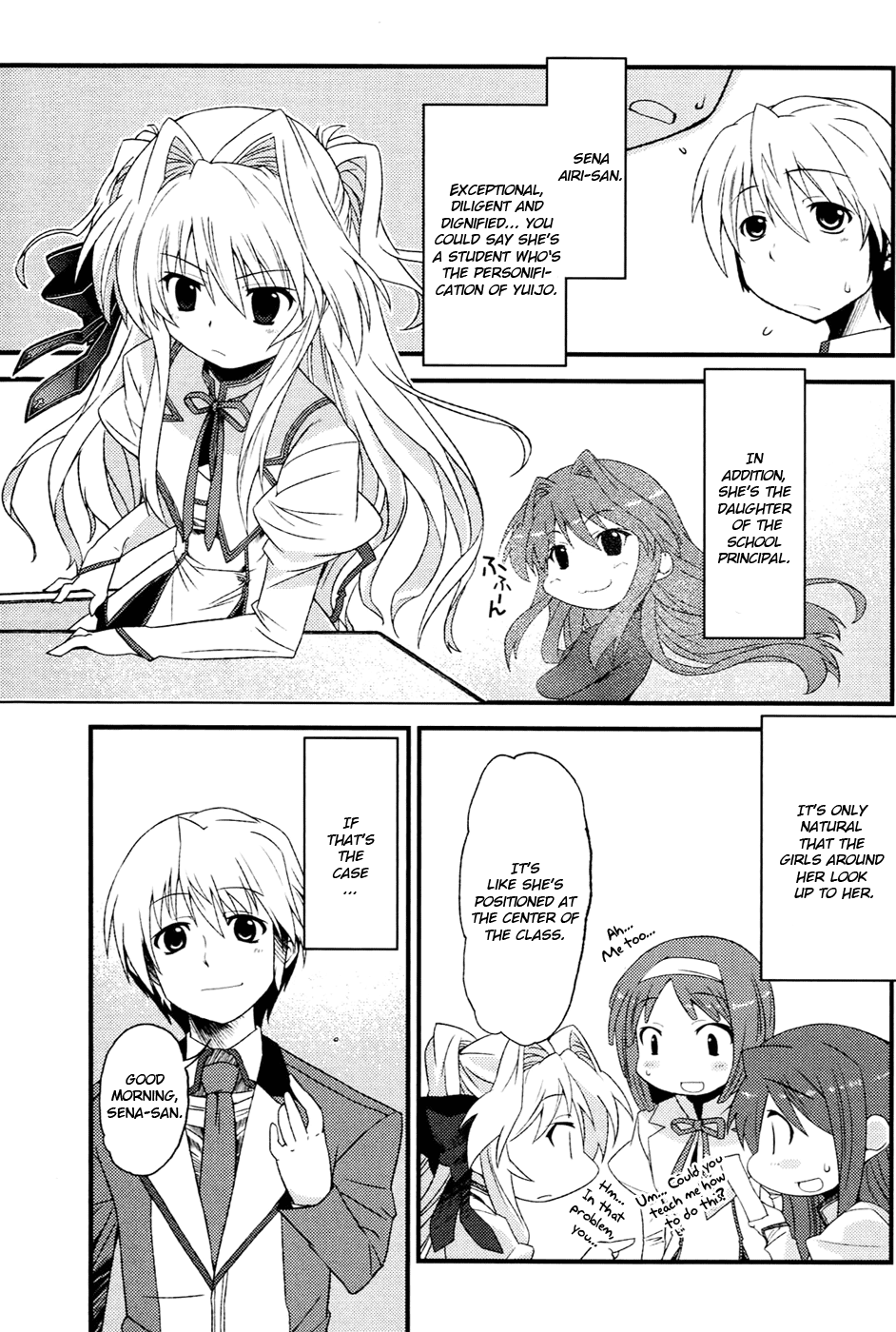 Mashiroiro Symphony I Will Never Accept Boys! 第6页