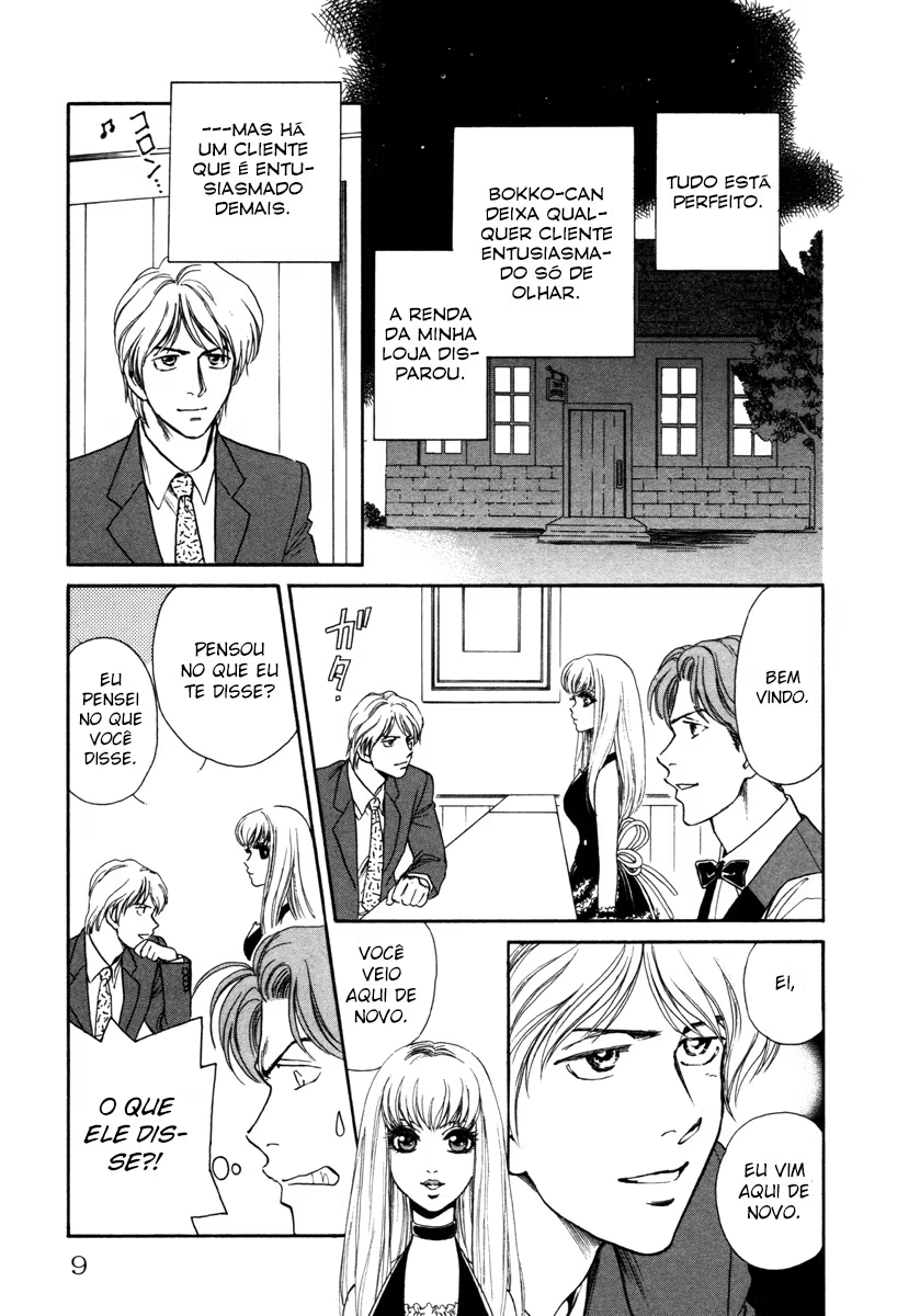 Comic ☆ Shinichi A Garota Perfeita 第11页