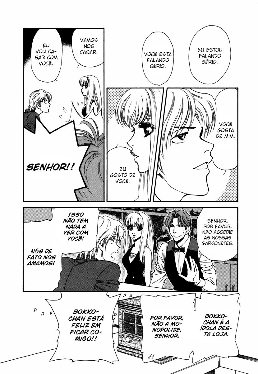 Comic ☆ Shinichi A Garota Perfeita 第12页