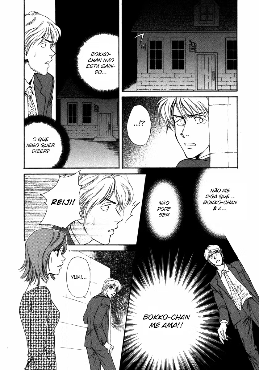 Comic ☆ Shinichi A Garota Perfeita 第14页