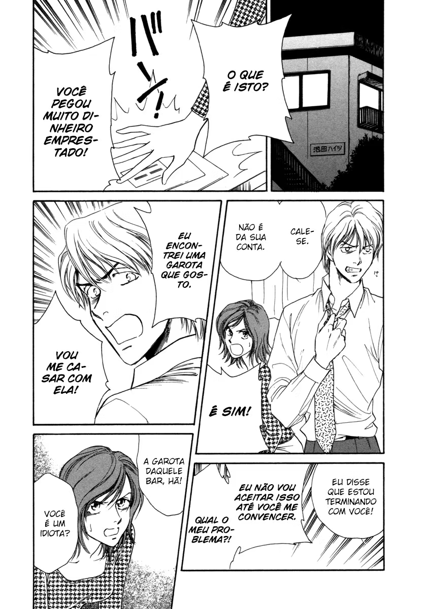 Comic ☆ Shinichi A Garota Perfeita 第15页