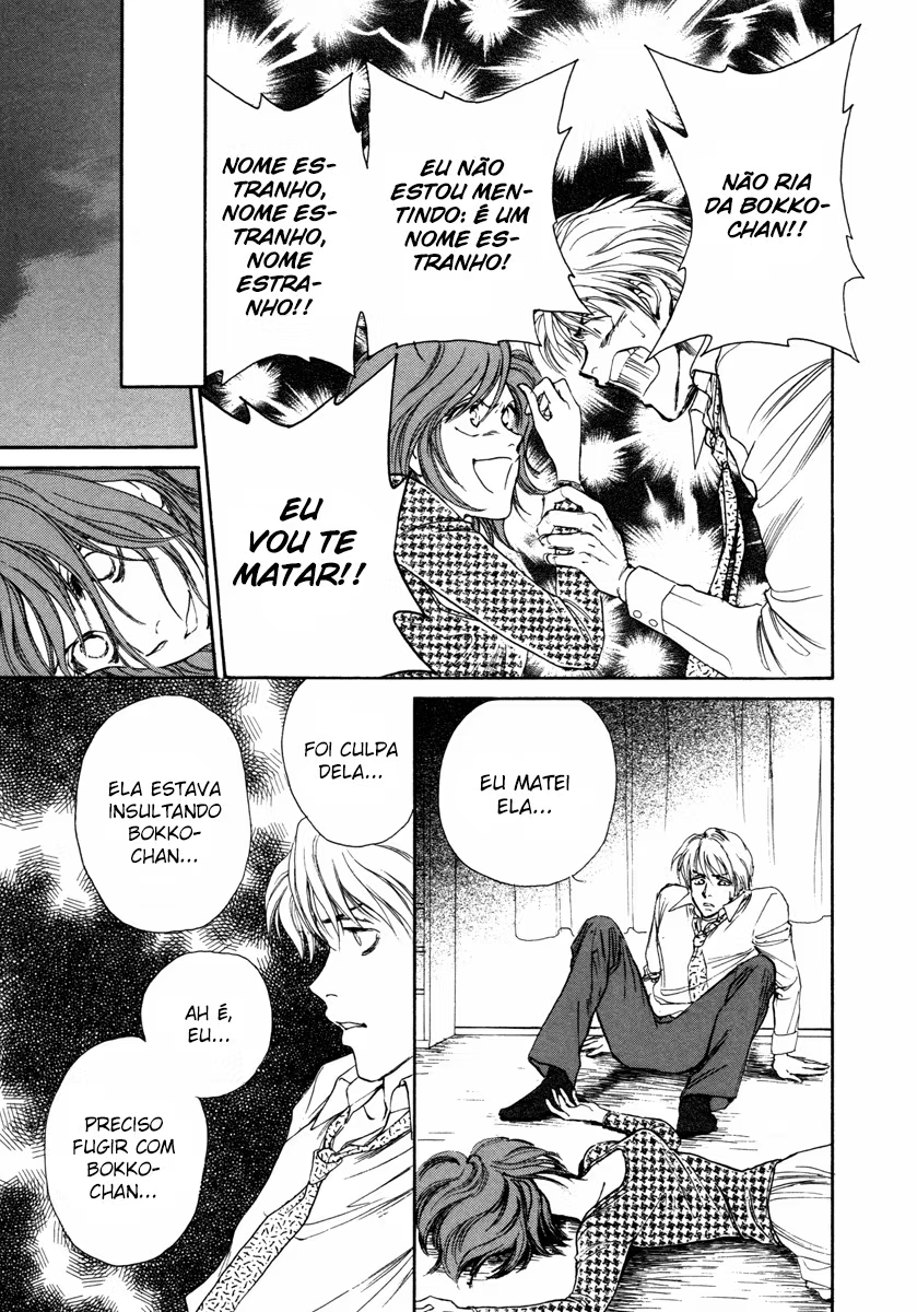 Comic ☆ Shinichi A Garota Perfeita 第17页