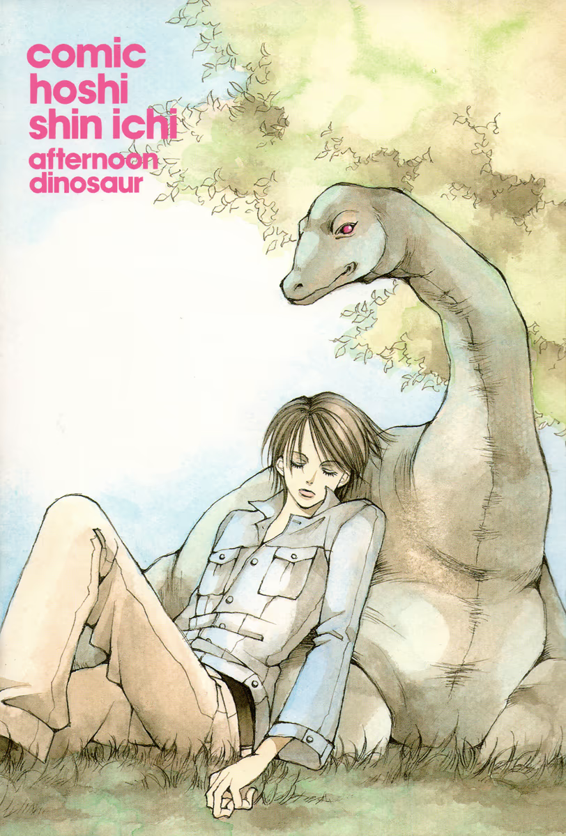 Comic ☆ Shinichi A Garota Perfeita 第3页