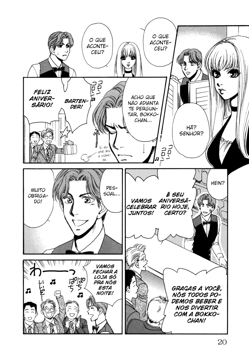 Comic ☆ Shinichi A Garota Perfeita 第22页
