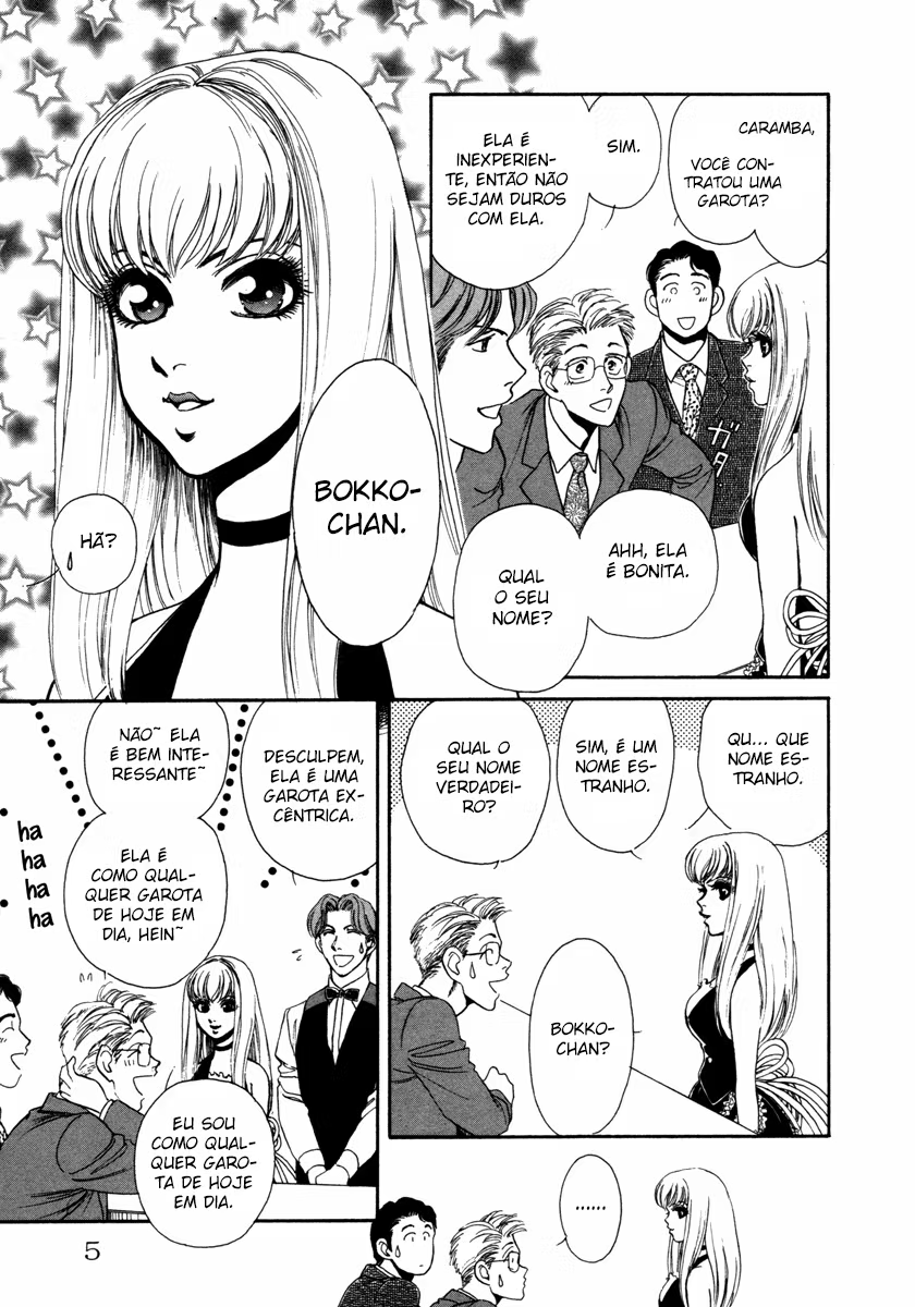 Comic ☆ Shinichi A Garota Perfeita 第7页