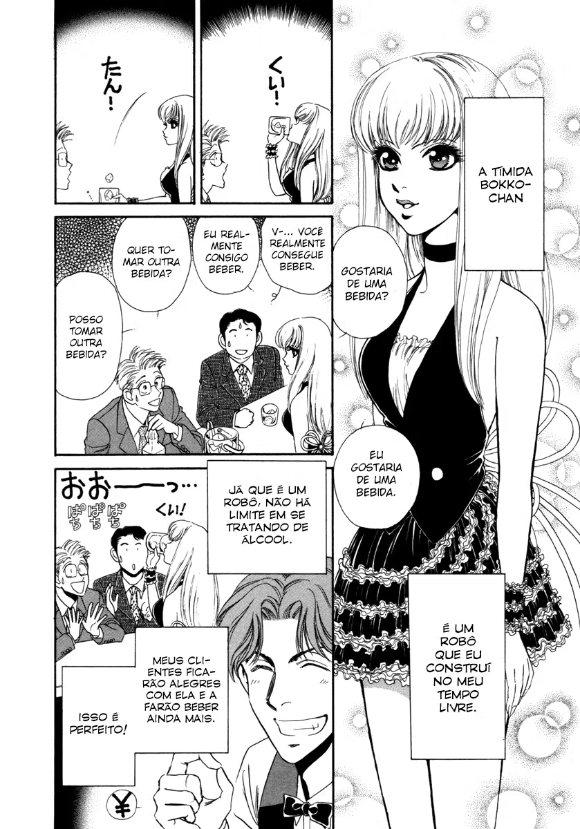 Comic ☆ Shinichi A Garota Perfeita 第8页