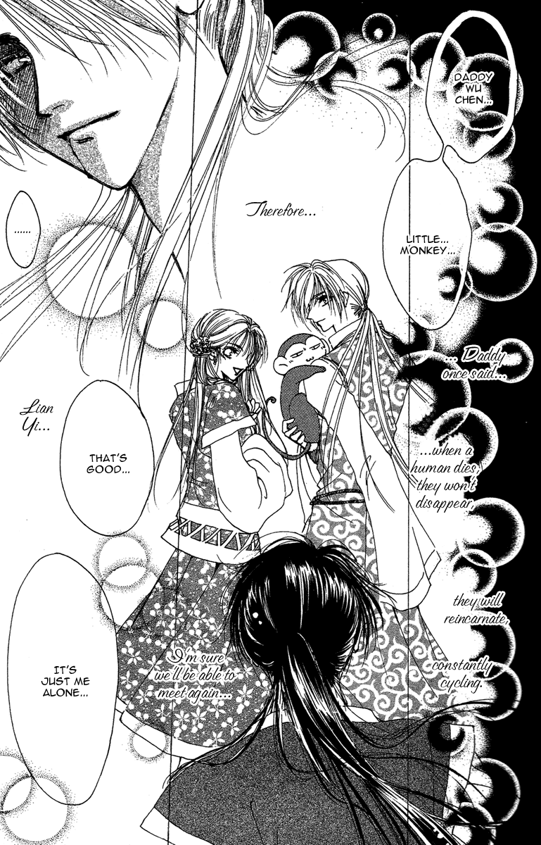 Tao Tie Jie Curse of Regret -Final Part- 第11页