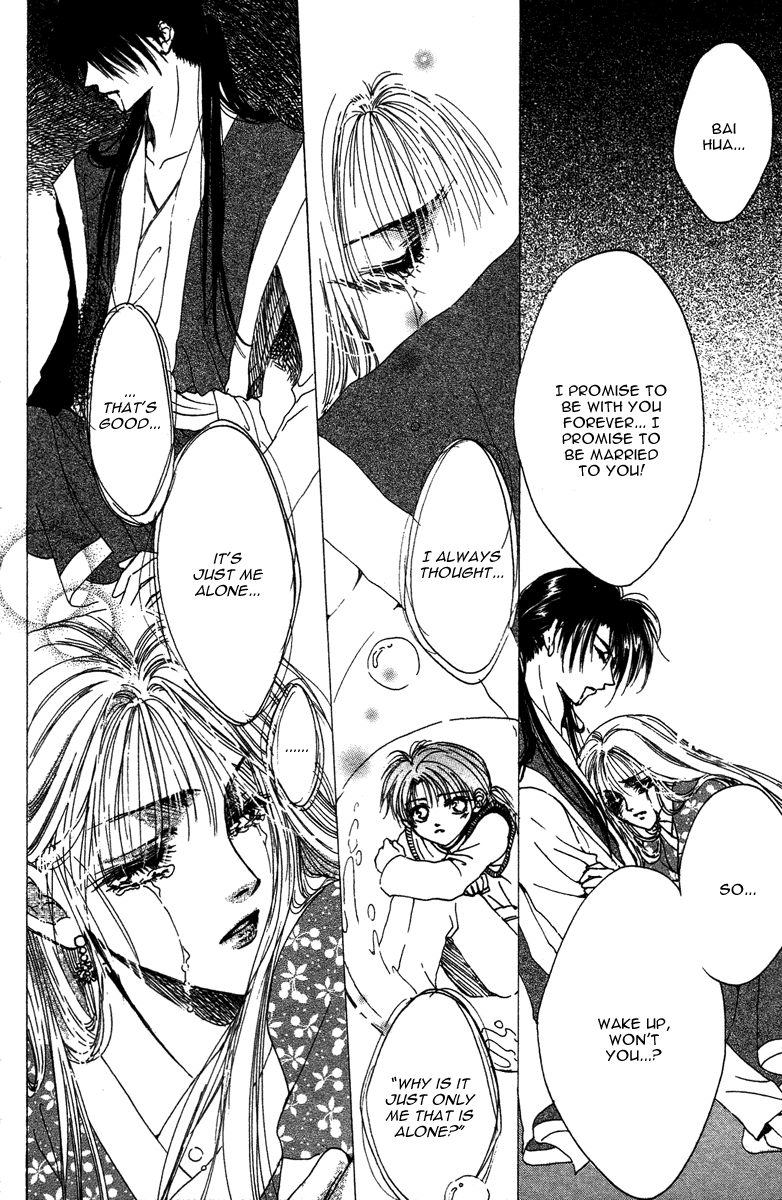 Tao Tie Jie Curse of Regret -Final Part- 第13页